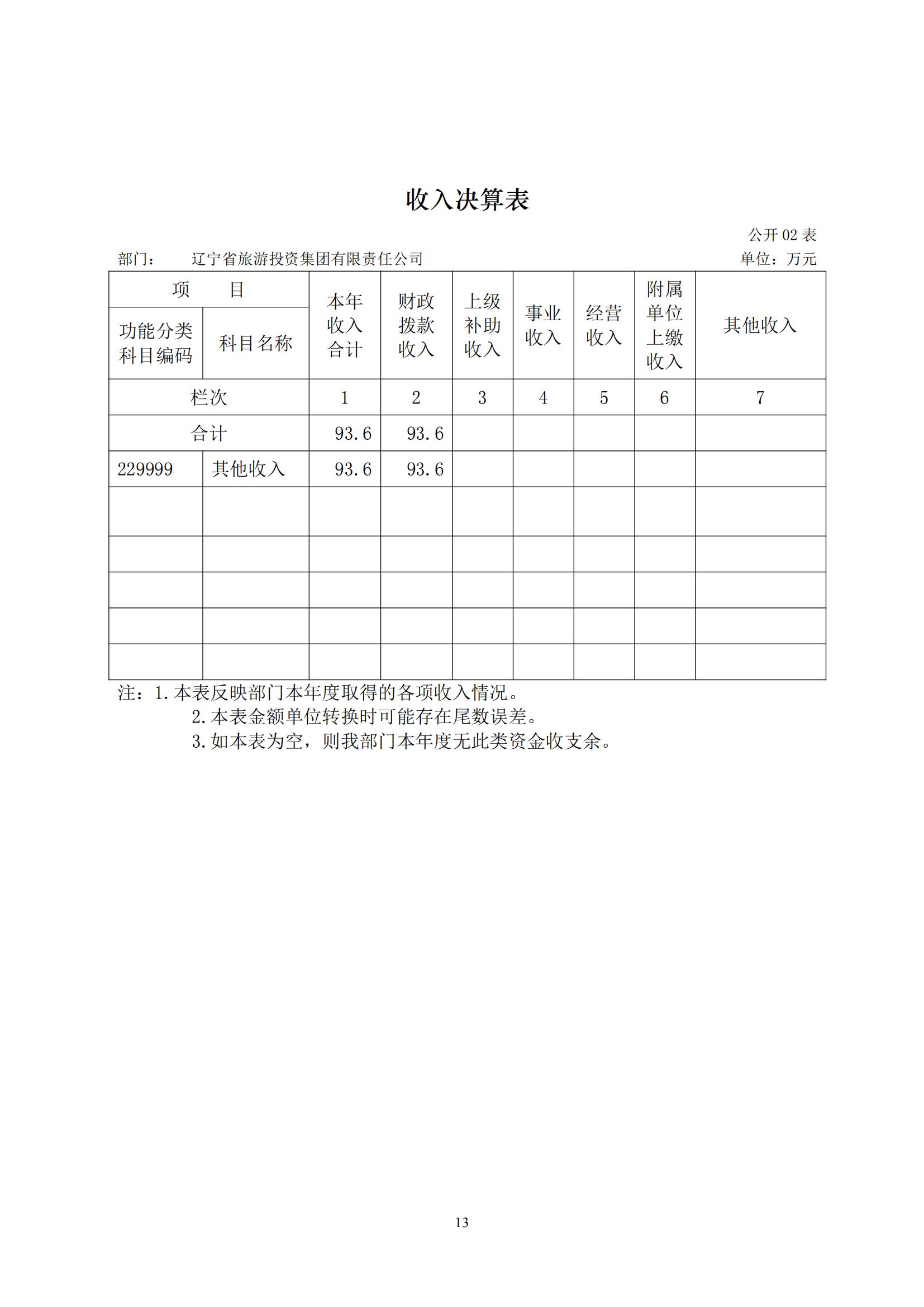冰球突破-冰球电游豪华版_MG冰球游戏