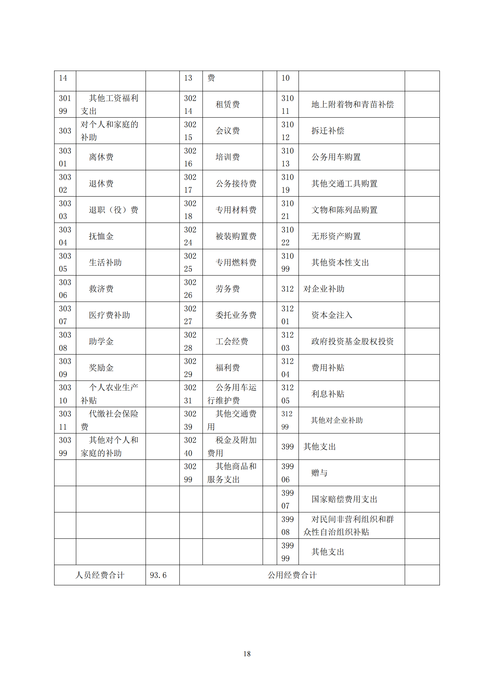冰球突破-冰球电游豪华版_MG冰球游戏