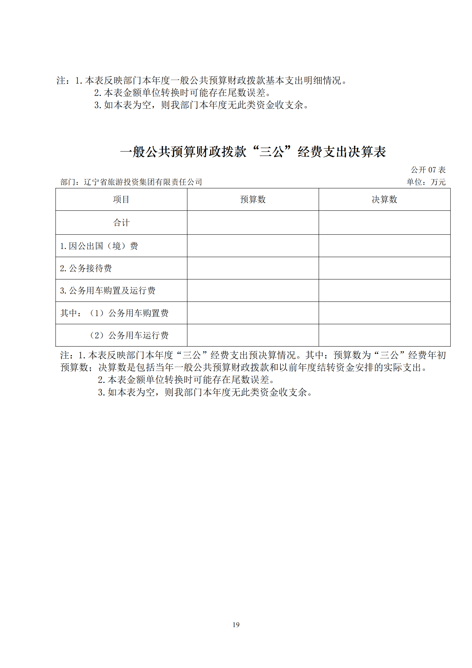 冰球突破-冰球电游豪华版_MG冰球游戏