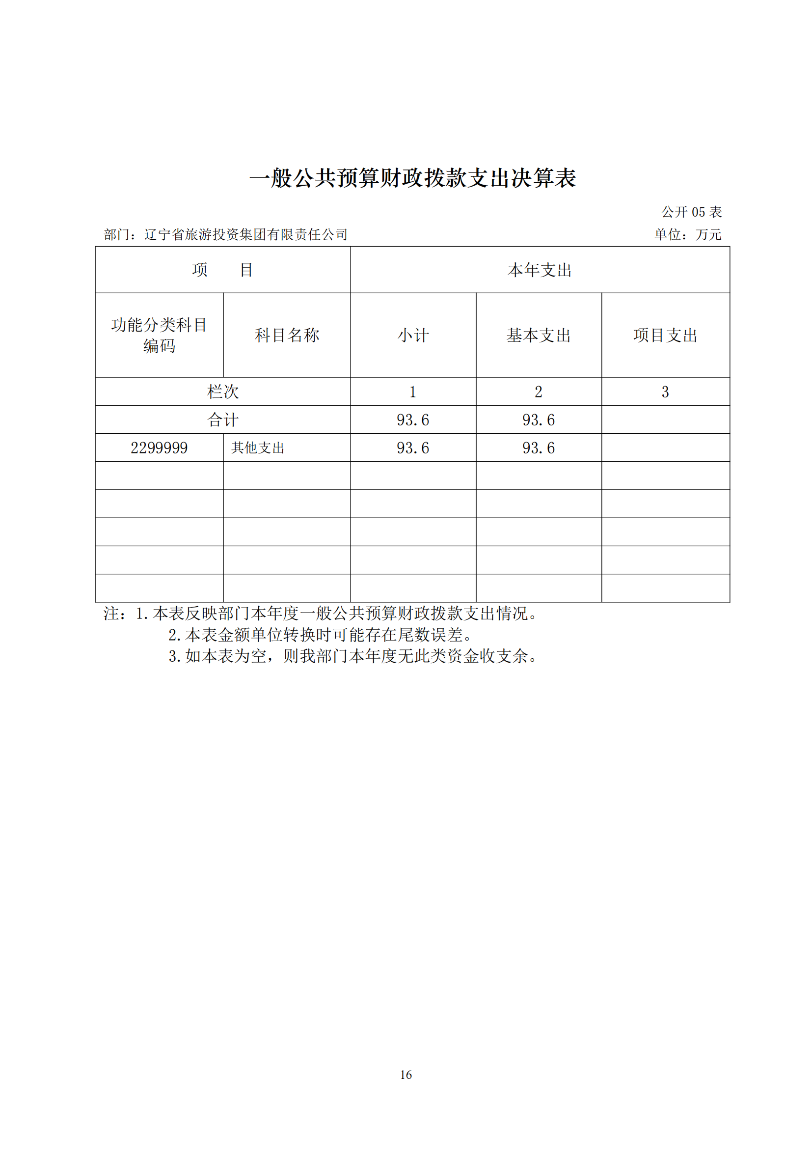 冰球突破-冰球电游豪华版_MG冰球游戏