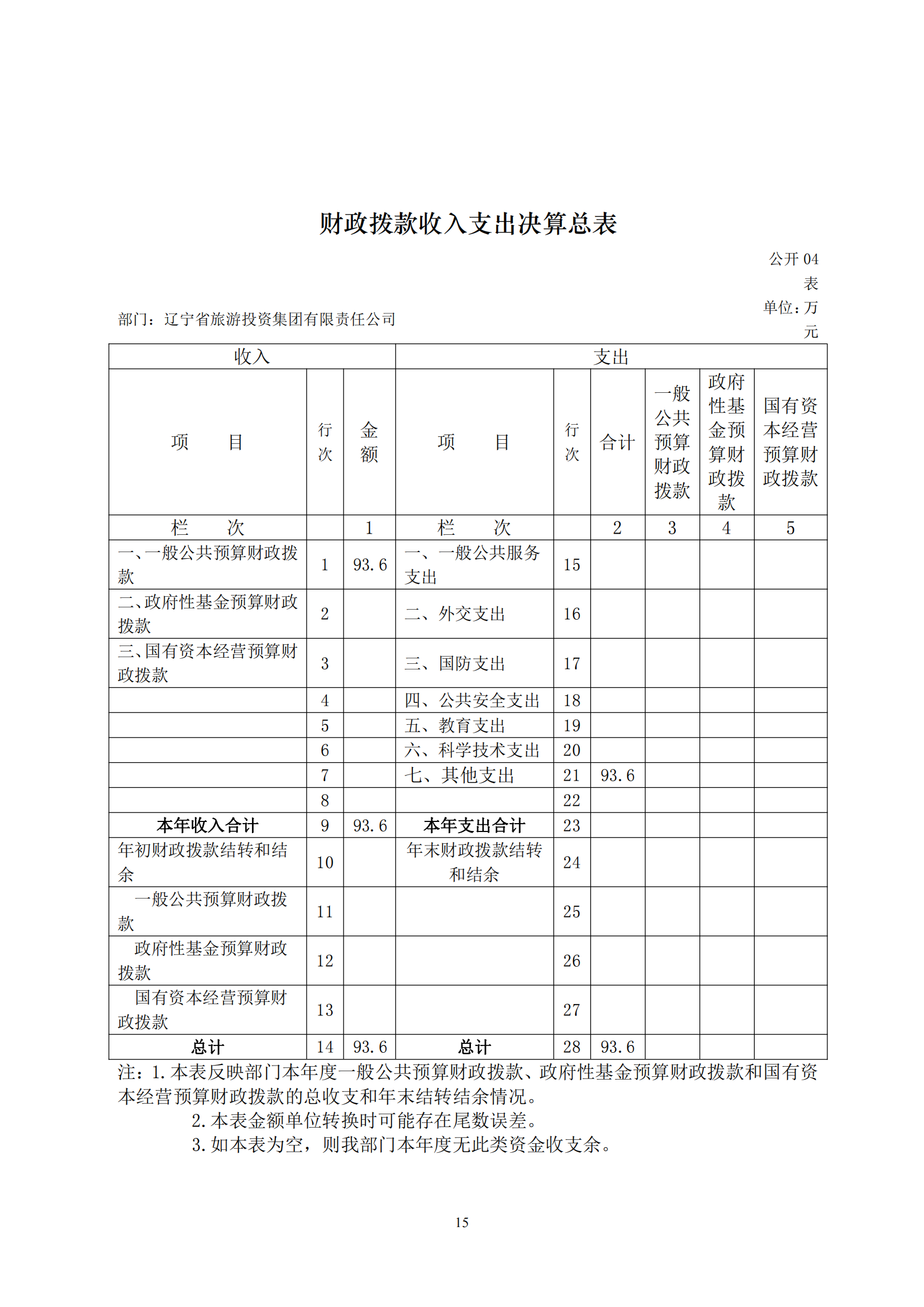 冰球突破-冰球电游豪华版_MG冰球游戏