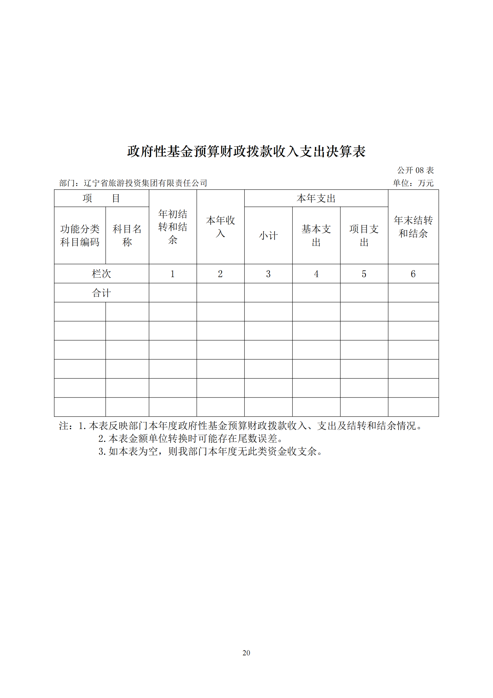 冰球突破-冰球电游豪华版_MG冰球游戏