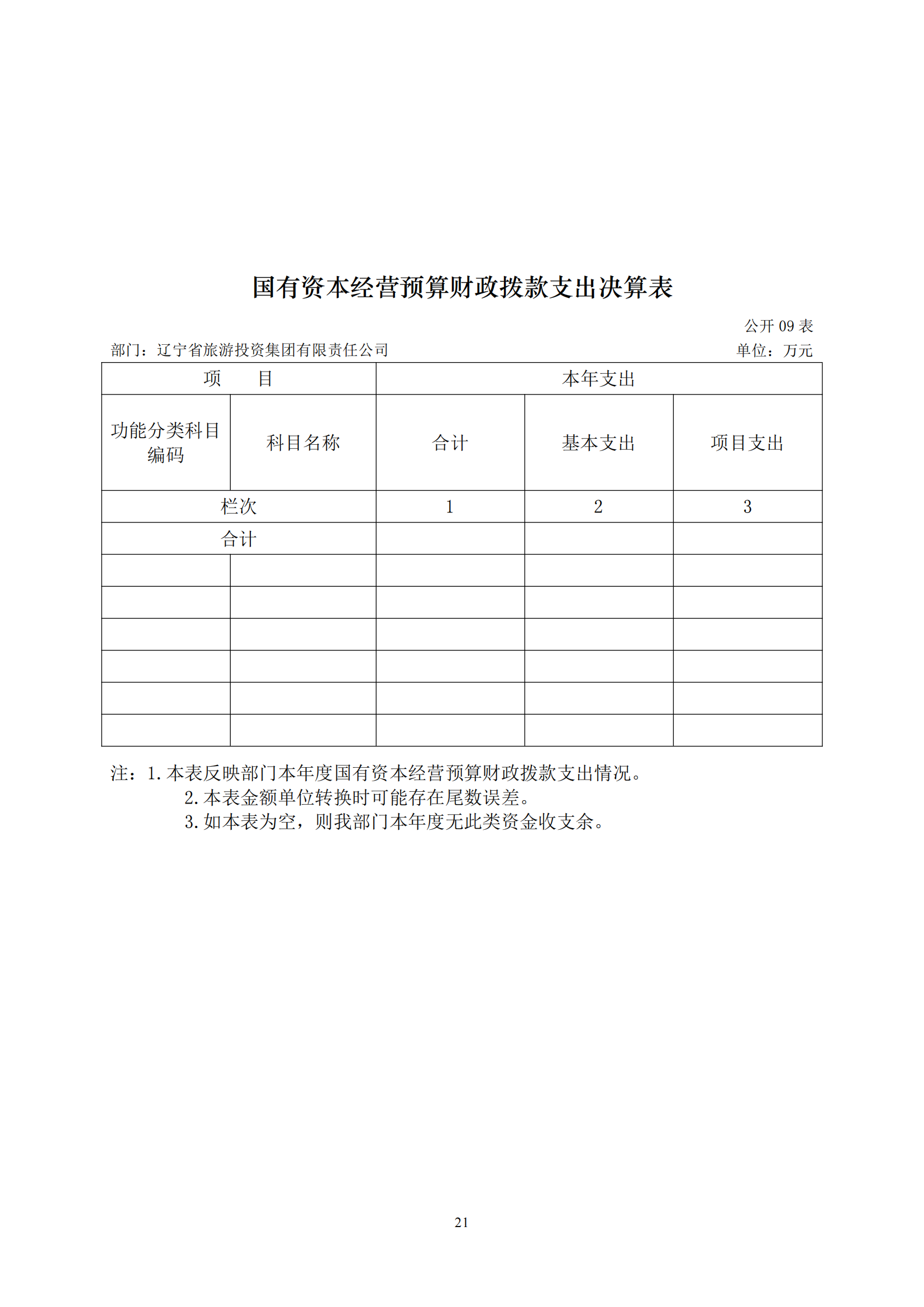 冰球突破-冰球电游豪华版_MG冰球游戏