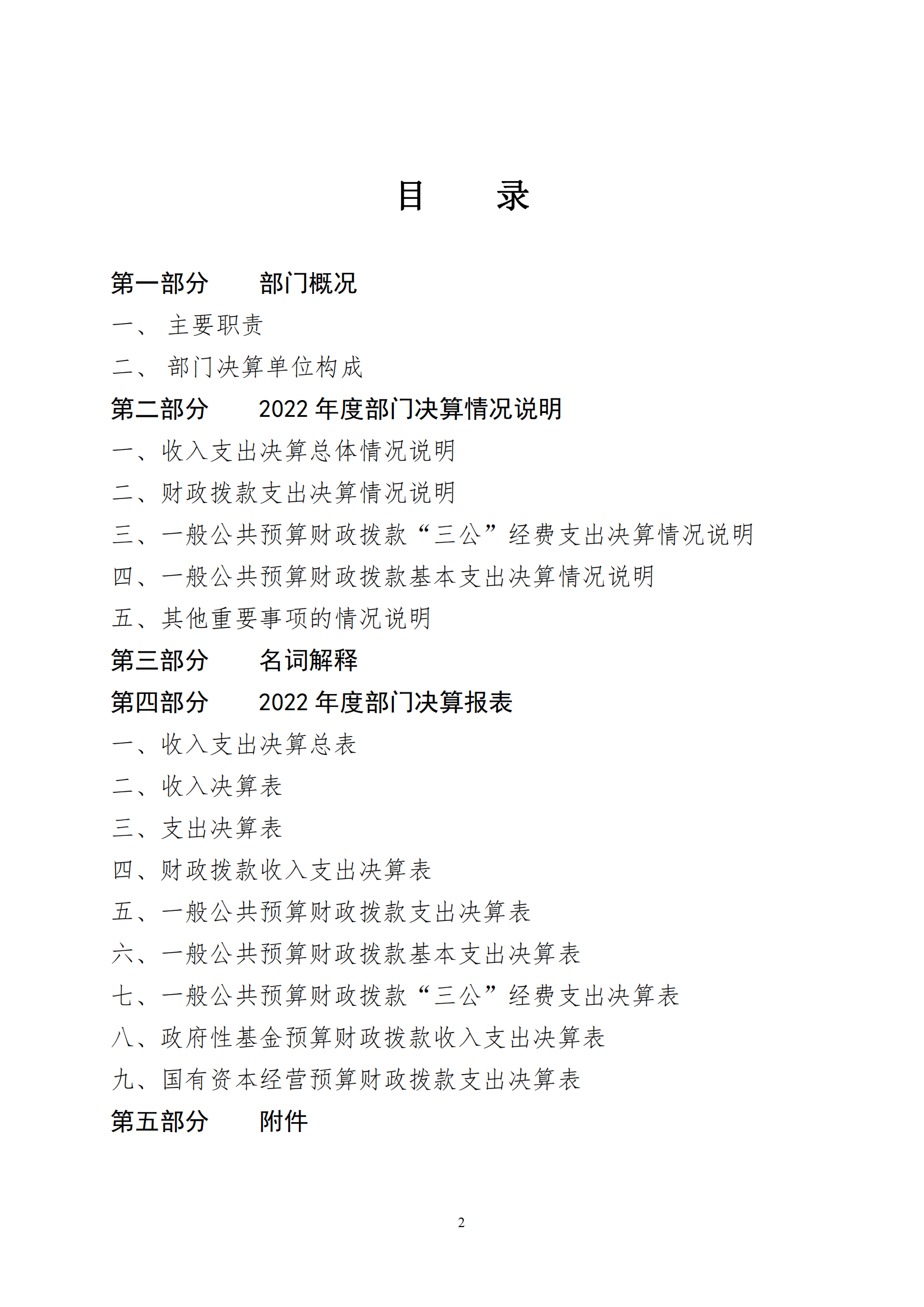 冰球突破-冰球电游豪华版_MG冰球游戏
