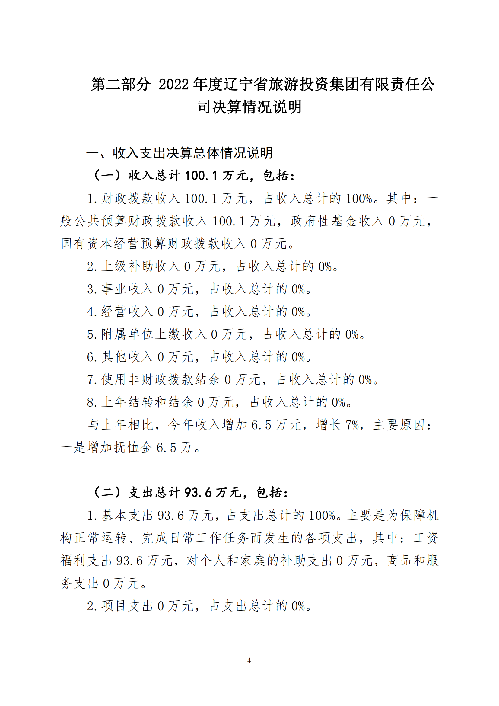 冰球突破-冰球电游豪华版_MG冰球游戏