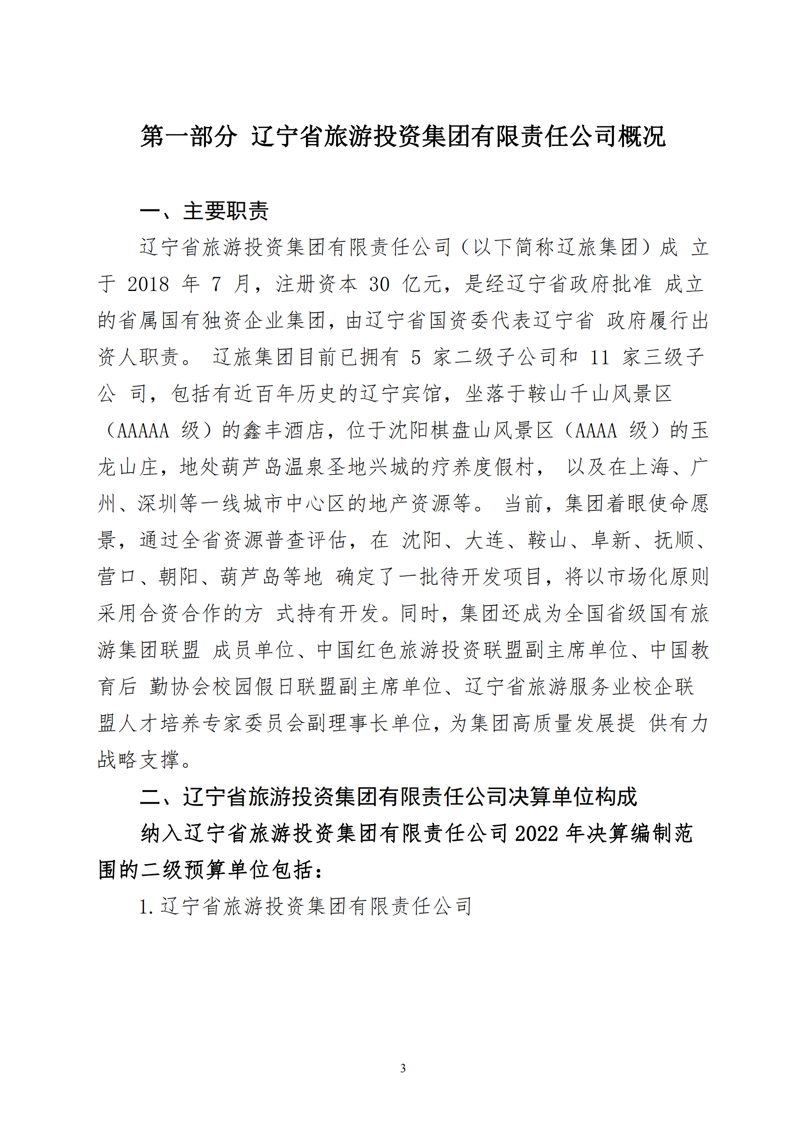 冰球突破-冰球电游豪华版_MG冰球游戏