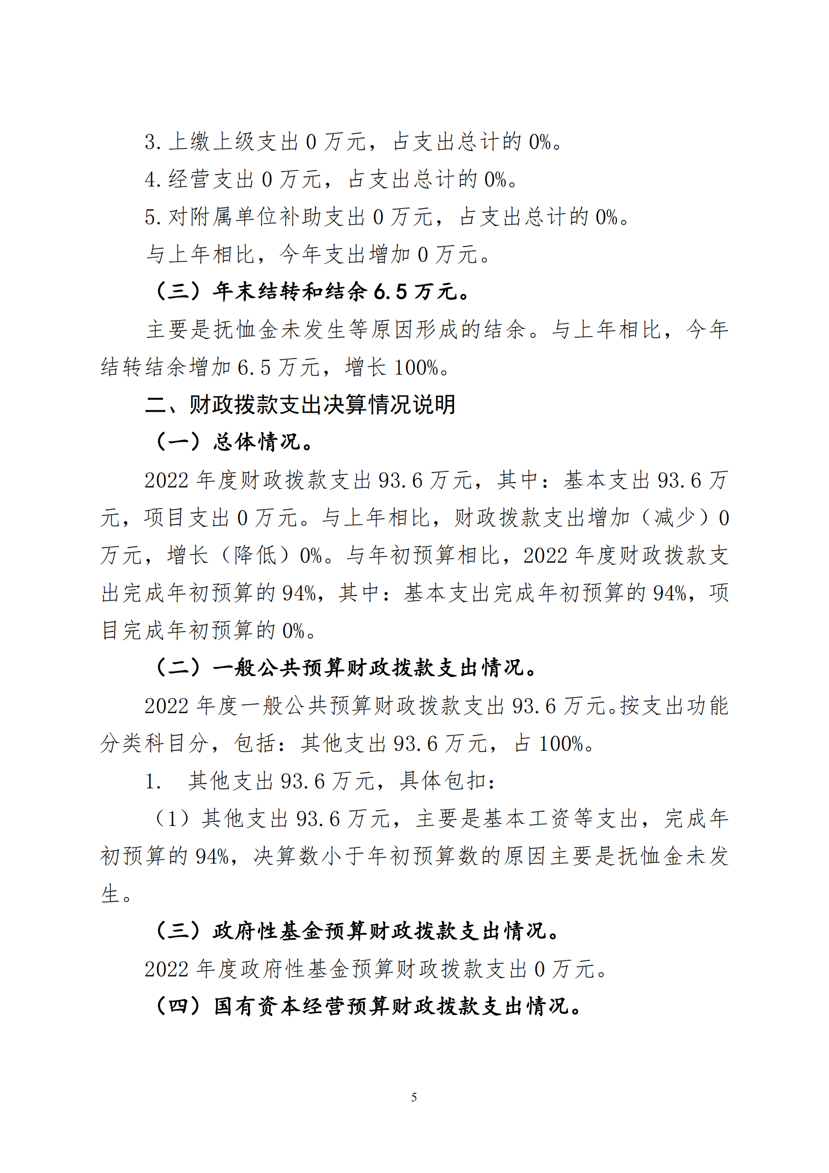 冰球突破-冰球电游豪华版_MG冰球游戏