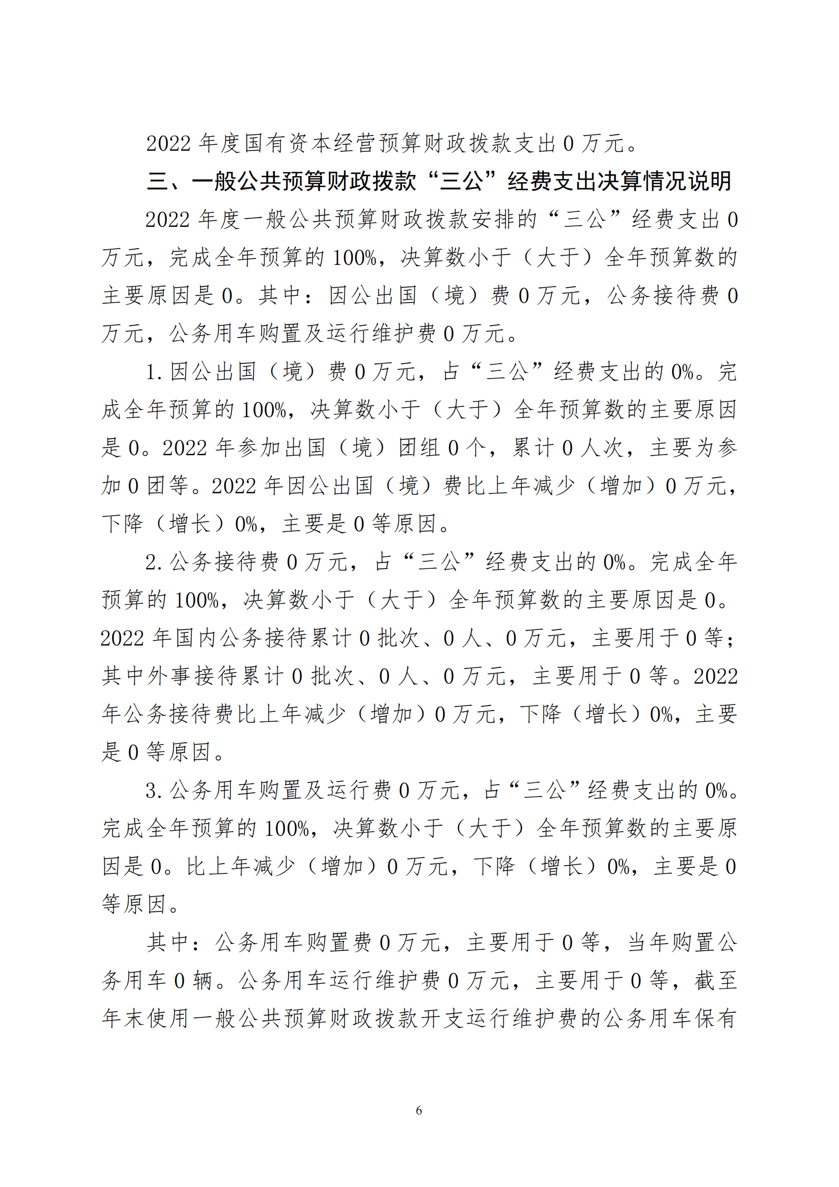 冰球突破-冰球电游豪华版_MG冰球游戏