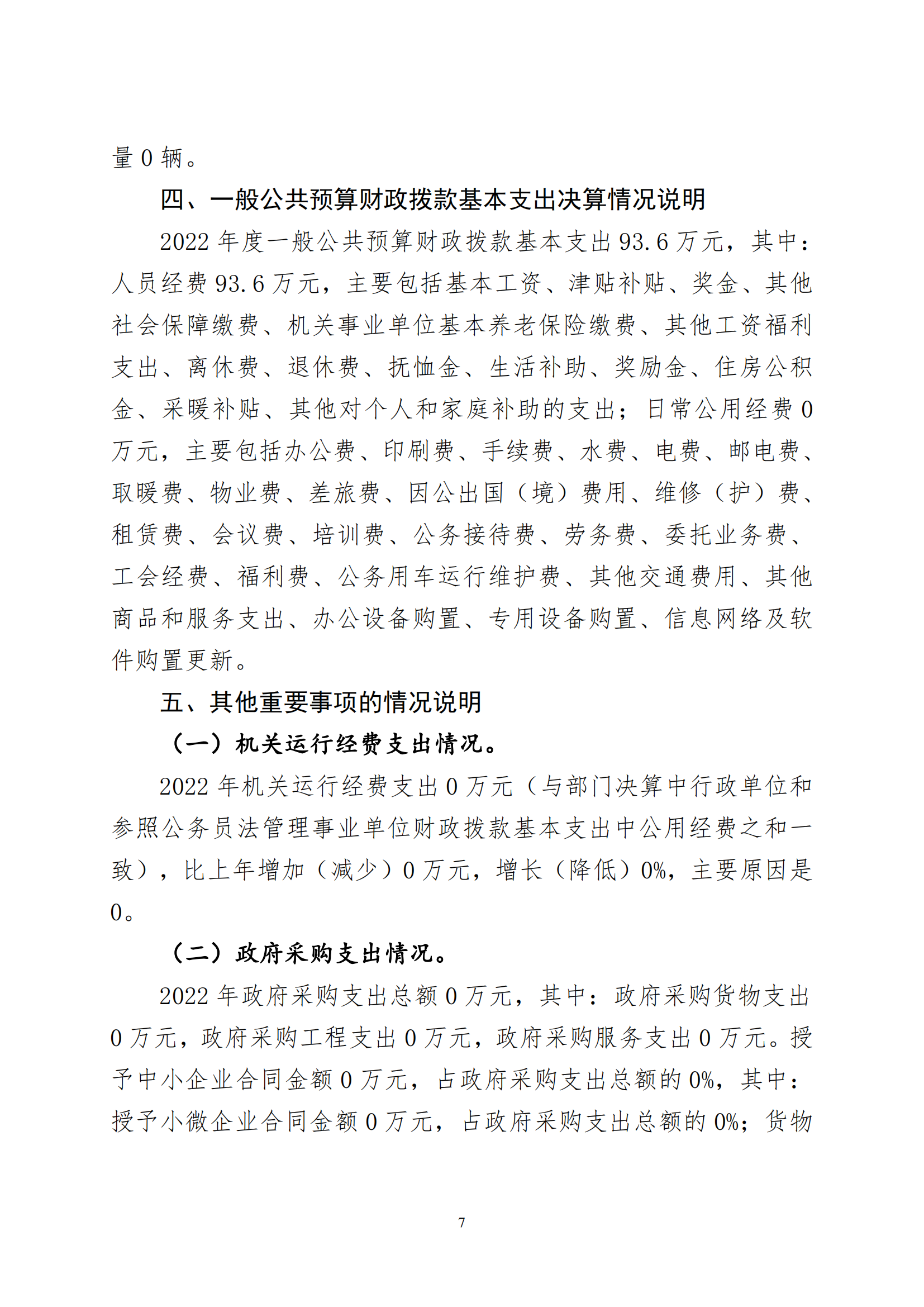 冰球突破-冰球电游豪华版_MG冰球游戏