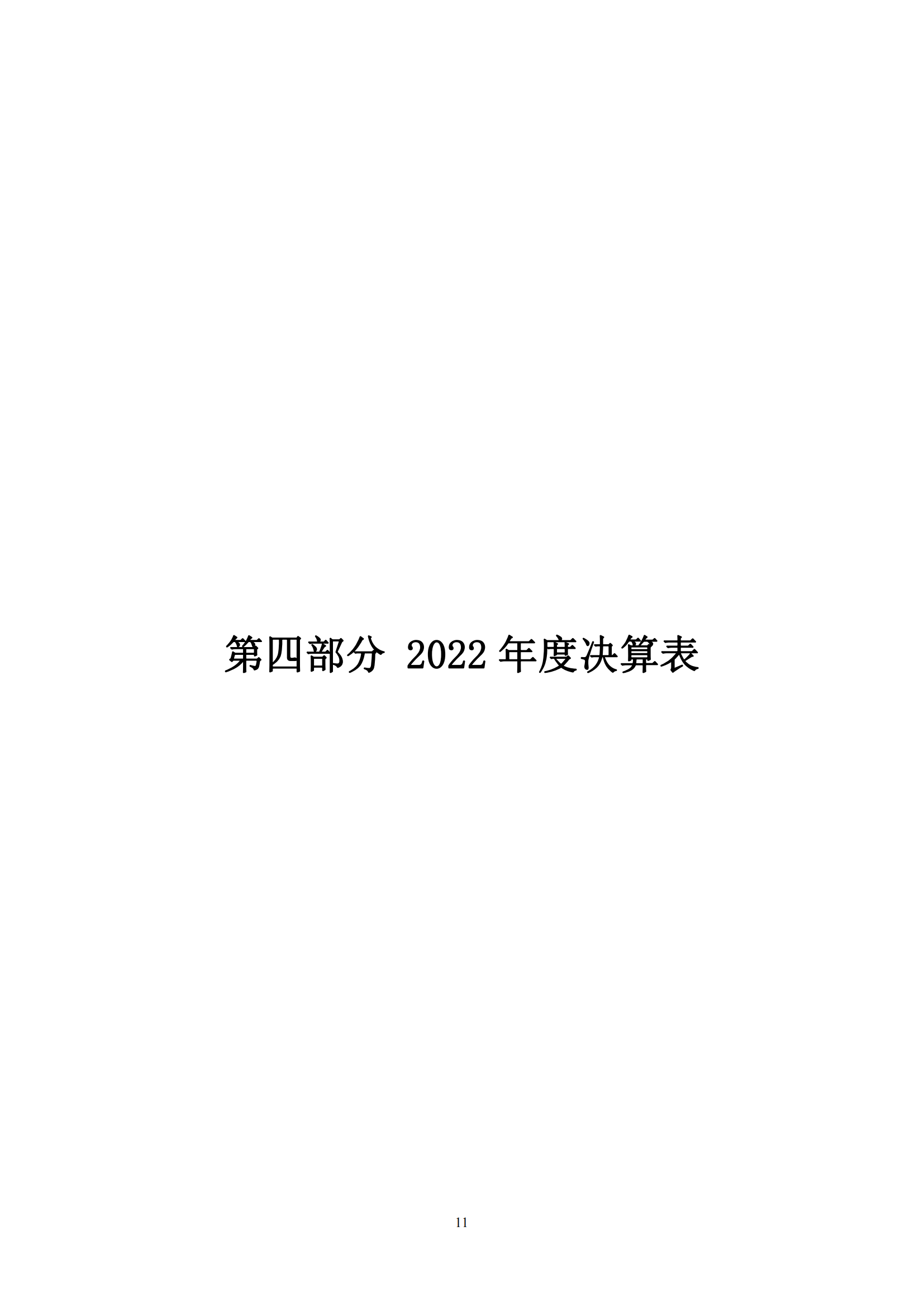 冰球突破-冰球电游豪华版_MG冰球游戏