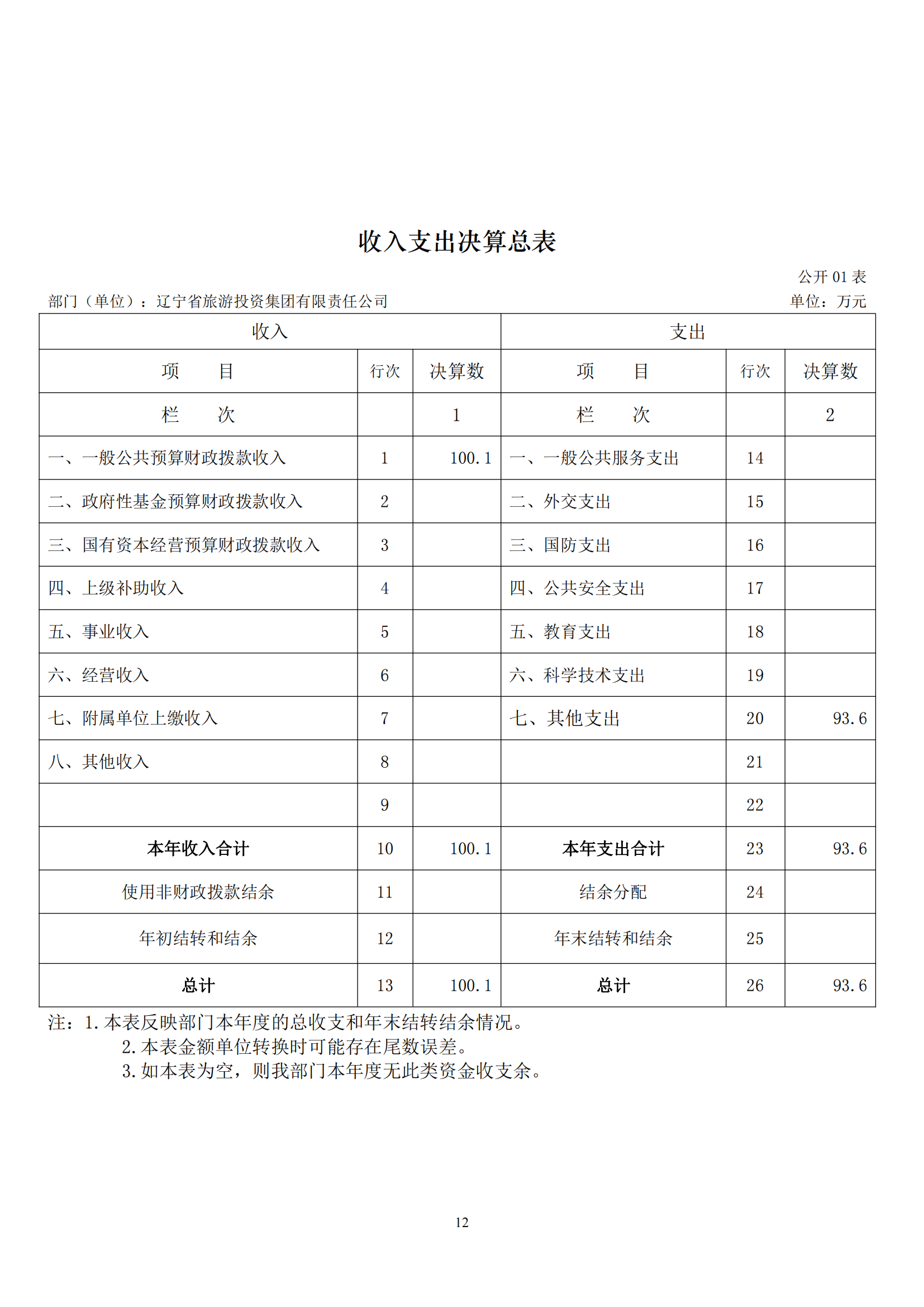 冰球突破-冰球电游豪华版_MG冰球游戏