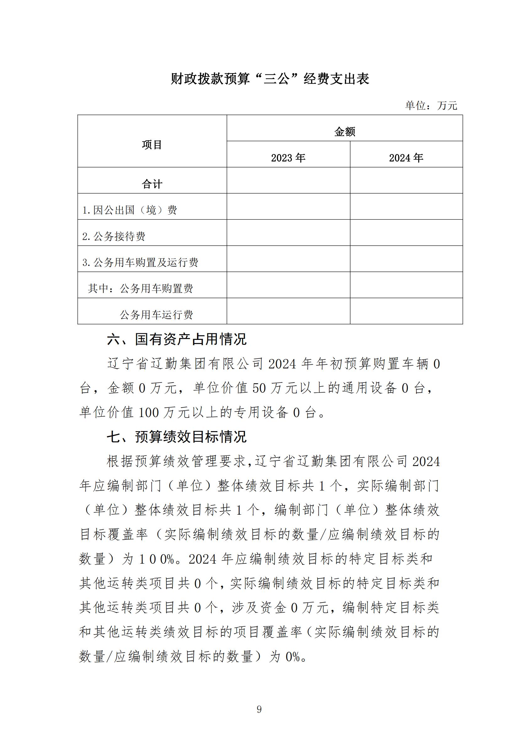 冰球突破-冰球电游豪华版_MG冰球游戏