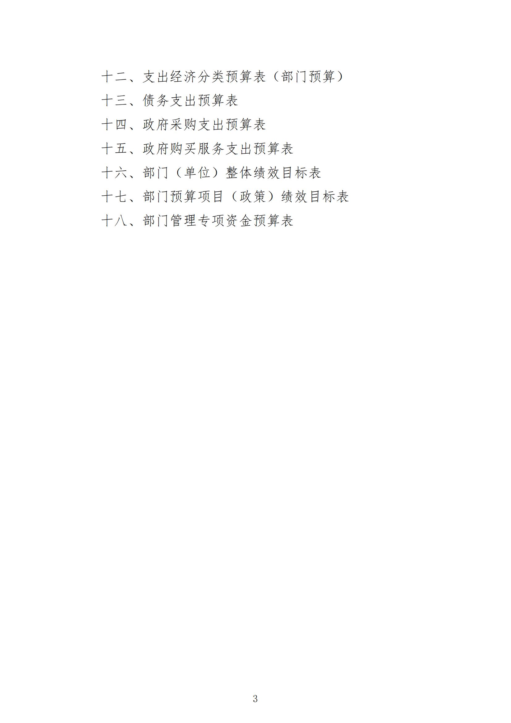 冰球突破-冰球电游豪华版_MG冰球游戏