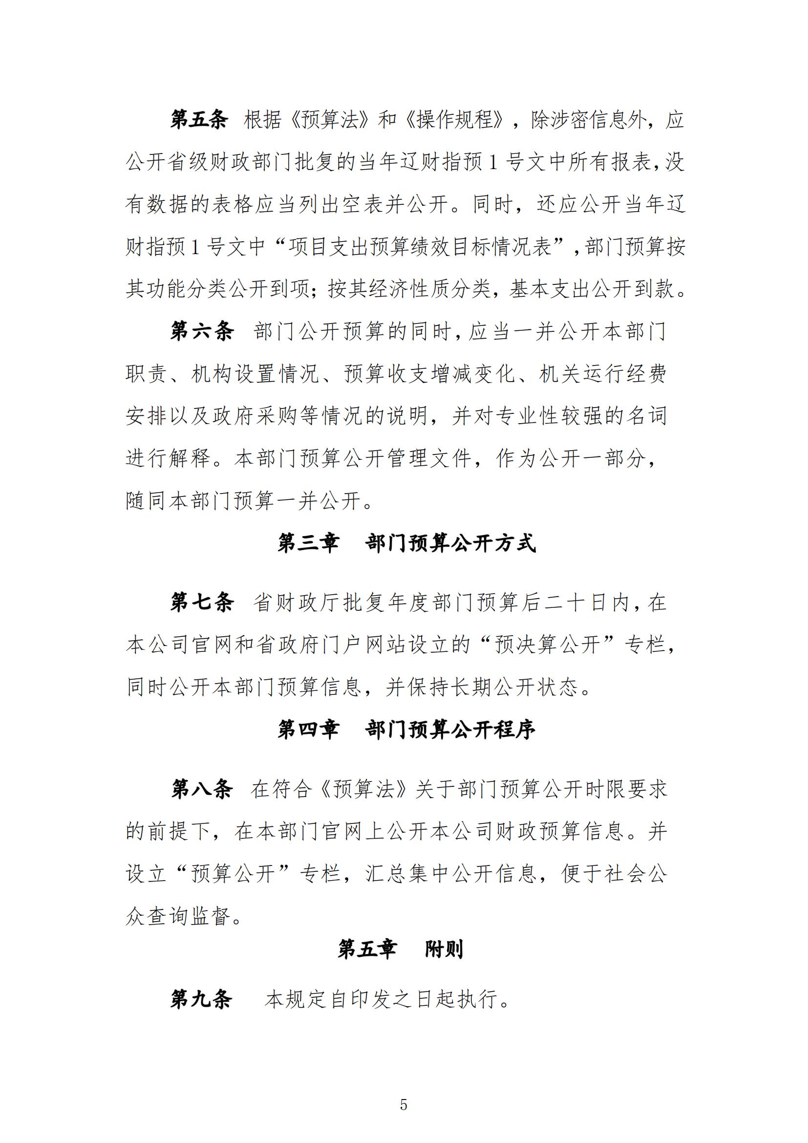 冰球突破-冰球电游豪华版_MG冰球游戏