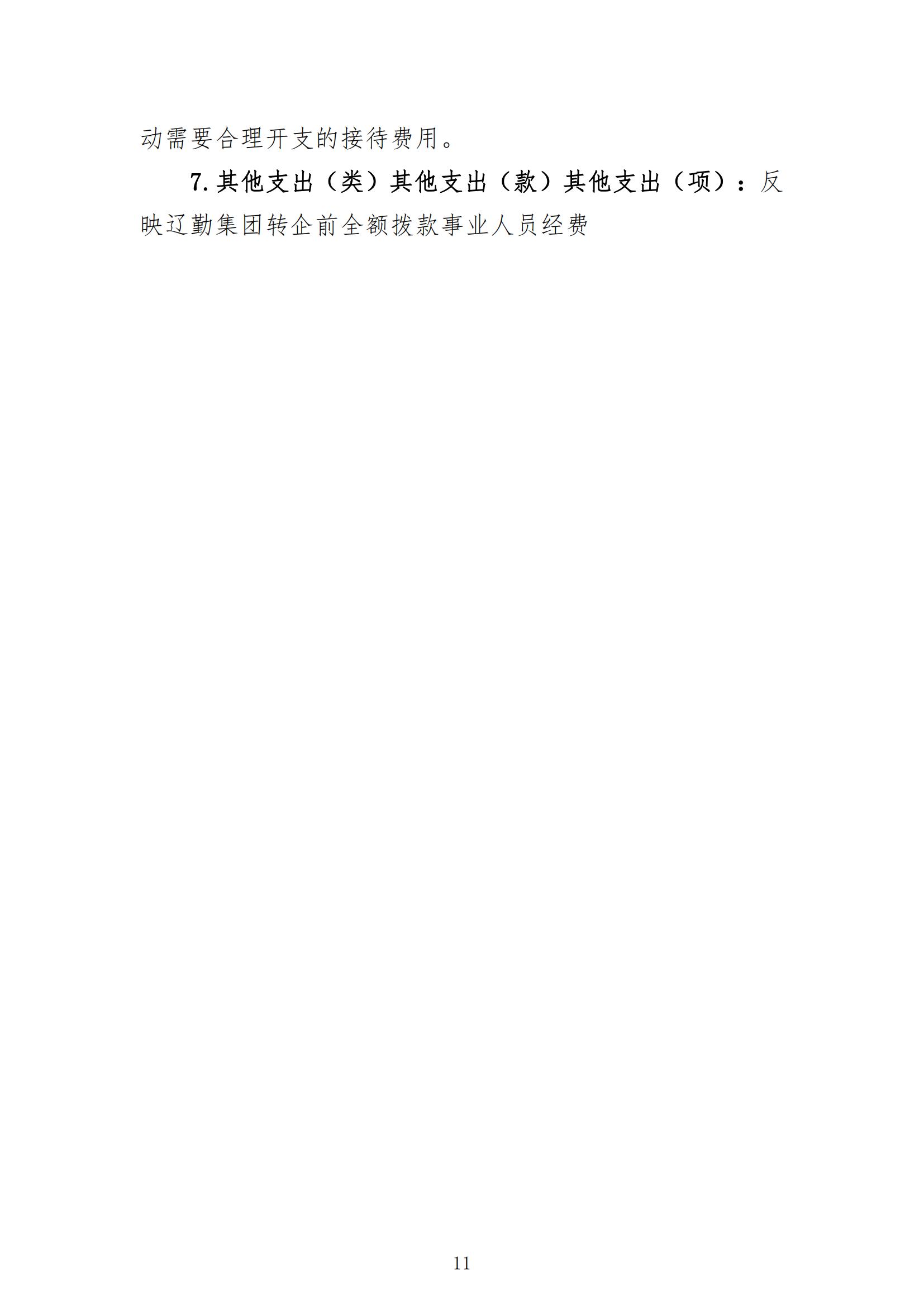 冰球突破-冰球电游豪华版_MG冰球游戏