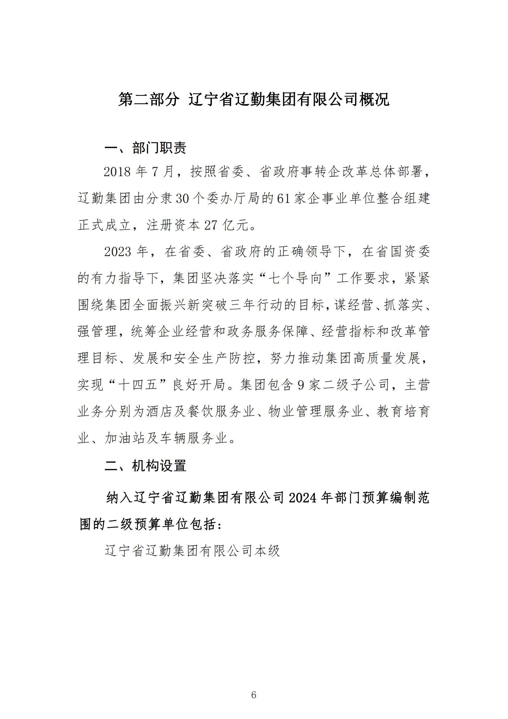 冰球突破-冰球电游豪华版_MG冰球游戏