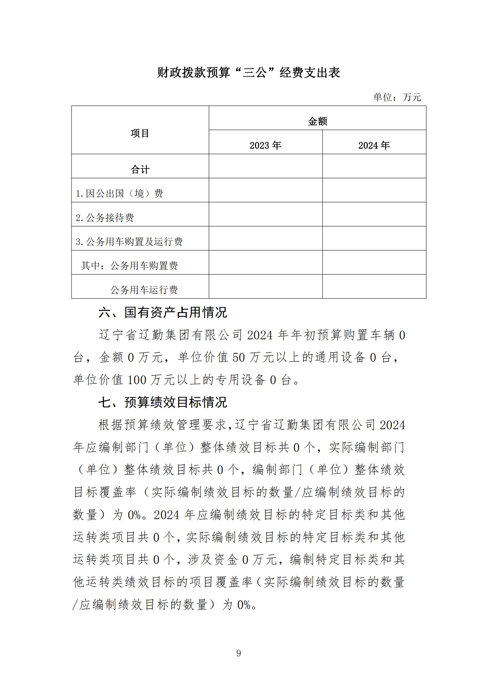 冰球突破-冰球电游豪华版_MG冰球游戏