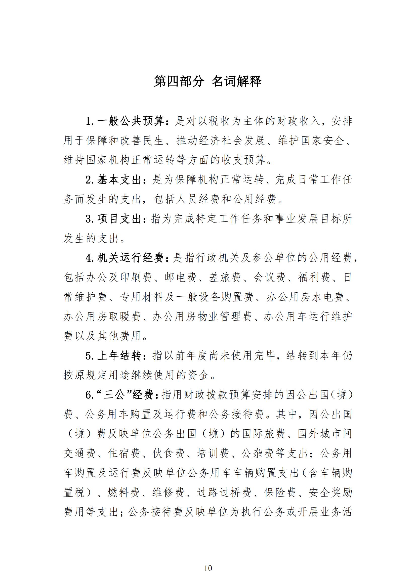 冰球突破-冰球电游豪华版_MG冰球游戏