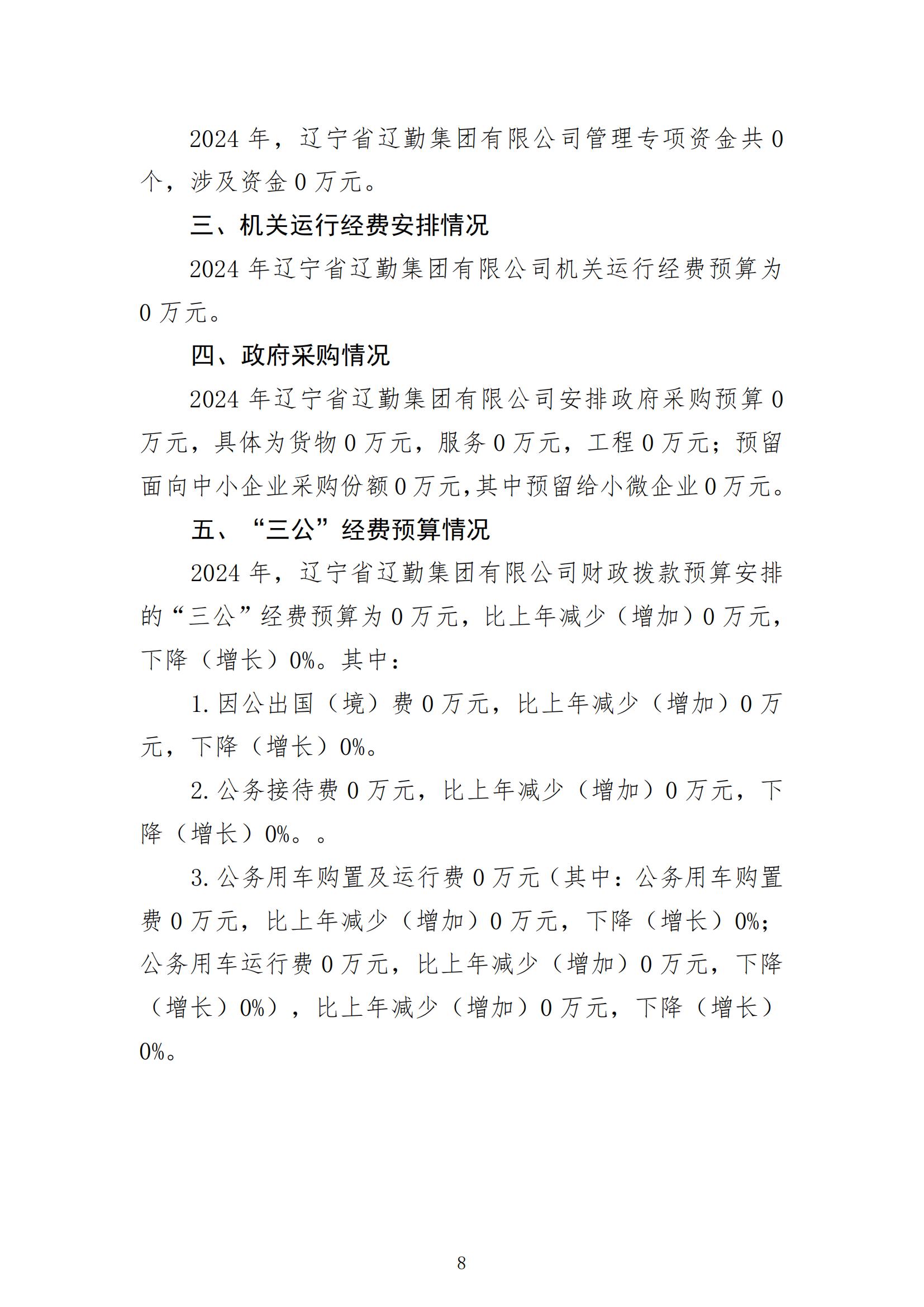 冰球突破-冰球电游豪华版_MG冰球游戏