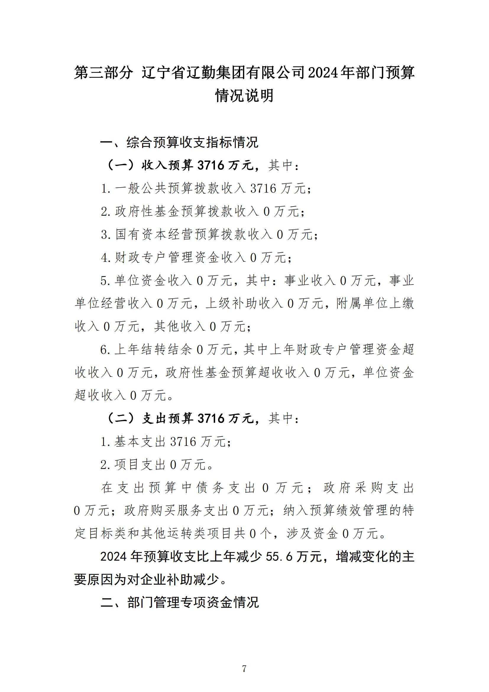 冰球突破-冰球电游豪华版_MG冰球游戏