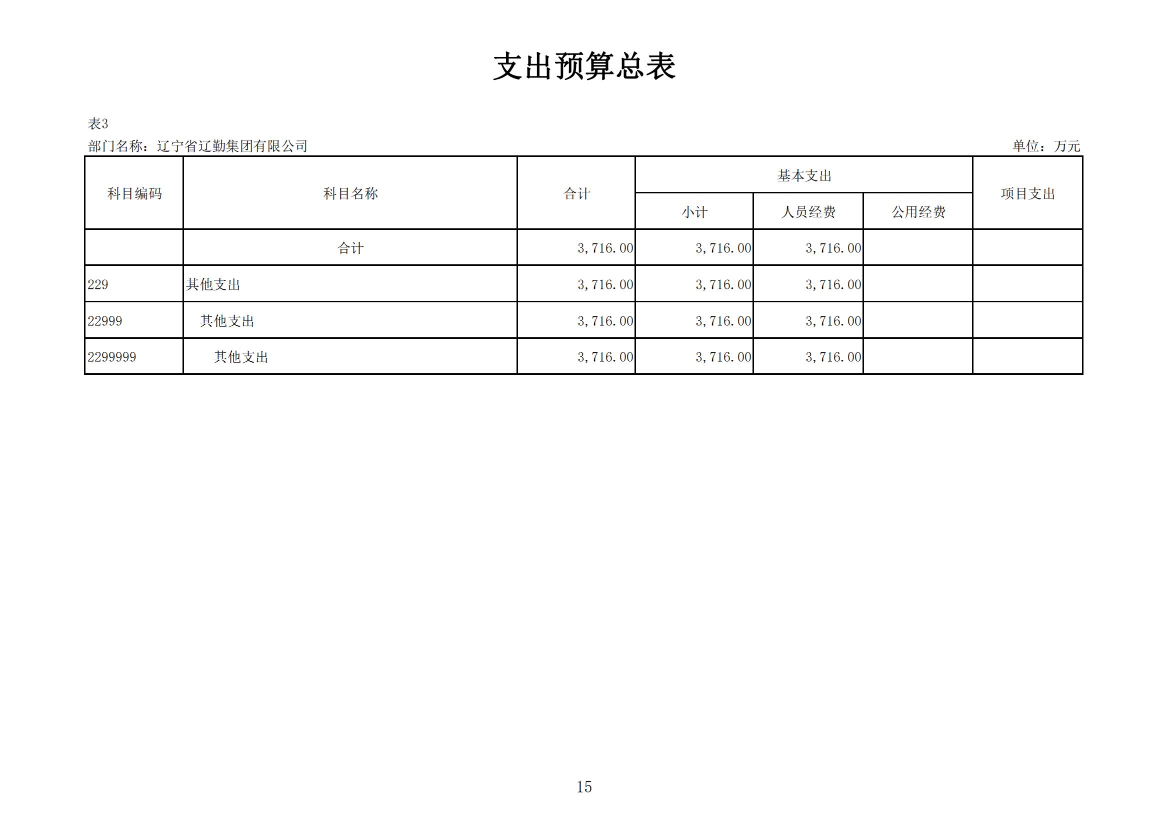 冰球突破-冰球电游豪华版_MG冰球游戏
