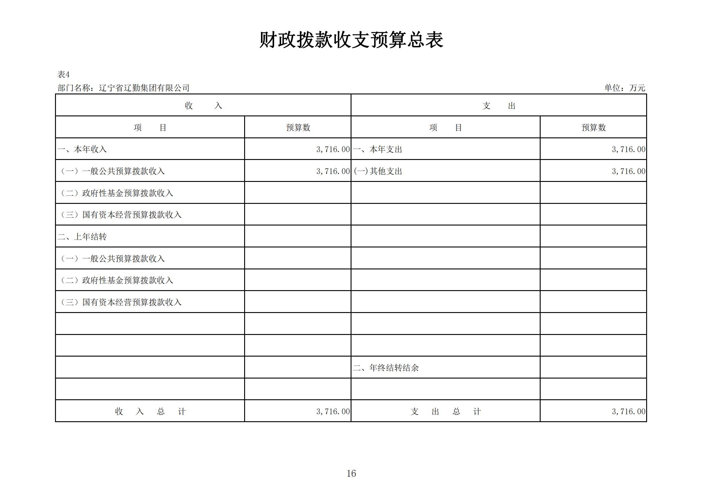 冰球突破-冰球电游豪华版_MG冰球游戏