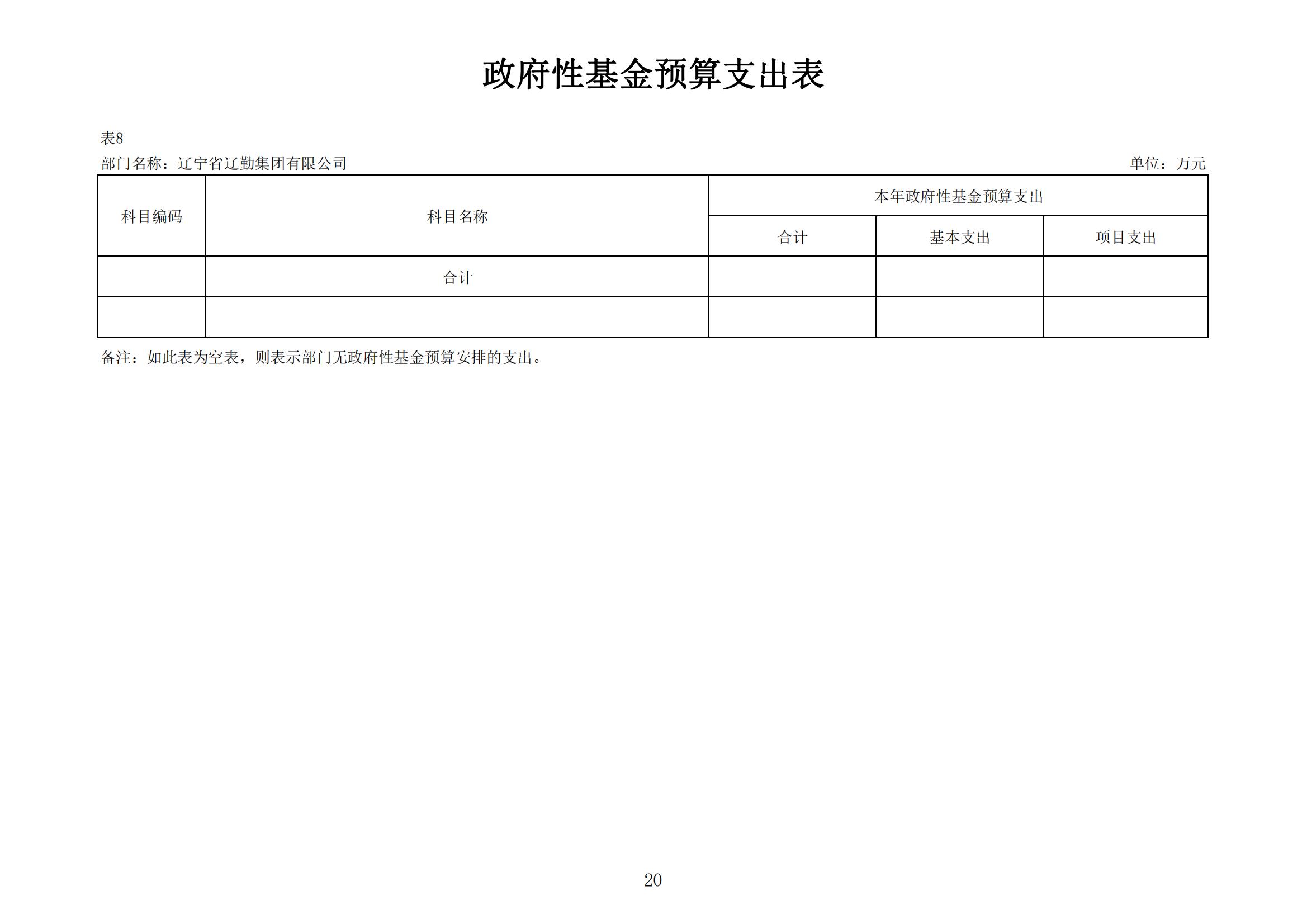 冰球突破-冰球电游豪华版_MG冰球游戏