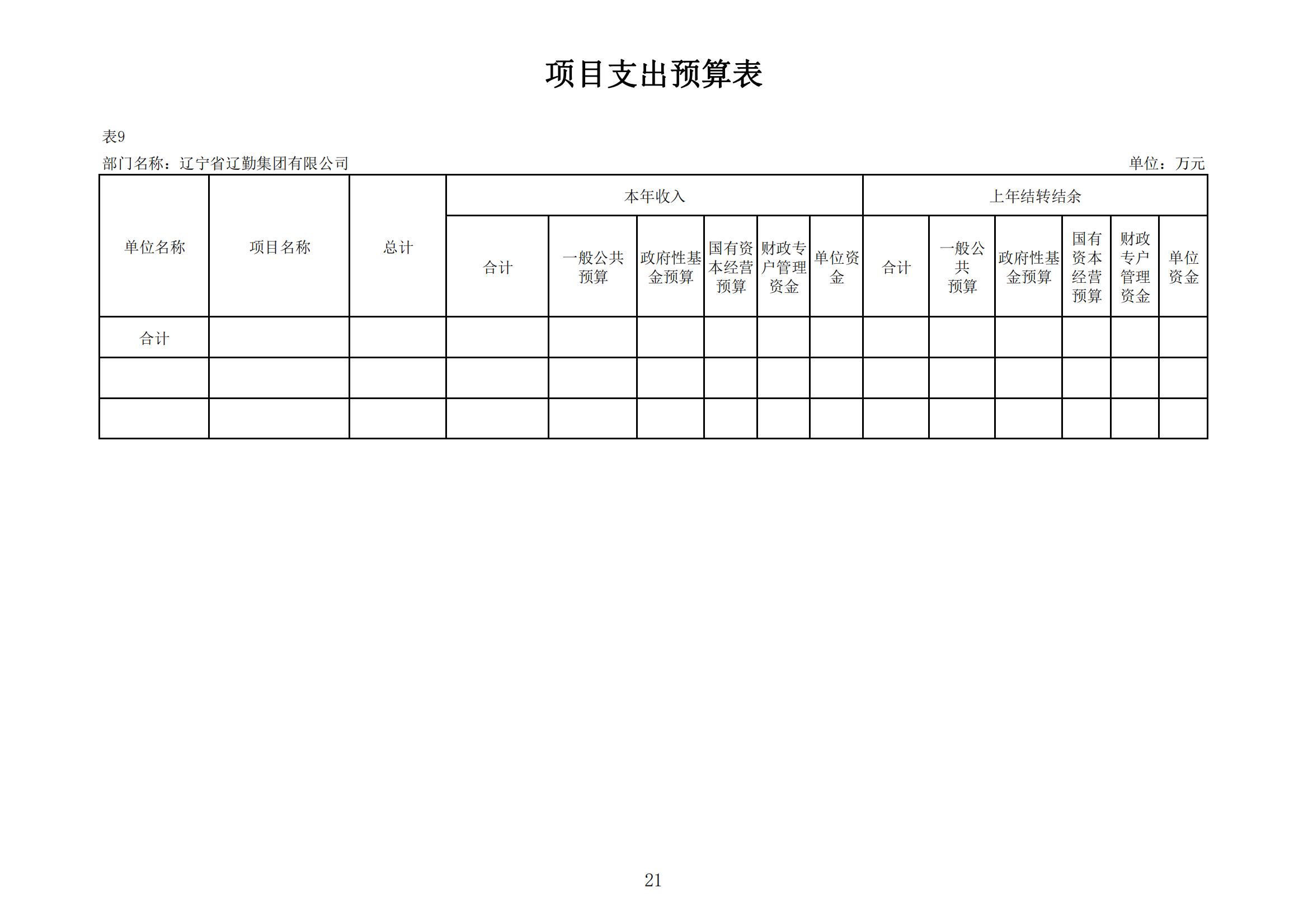 冰球突破-冰球电游豪华版_MG冰球游戏
