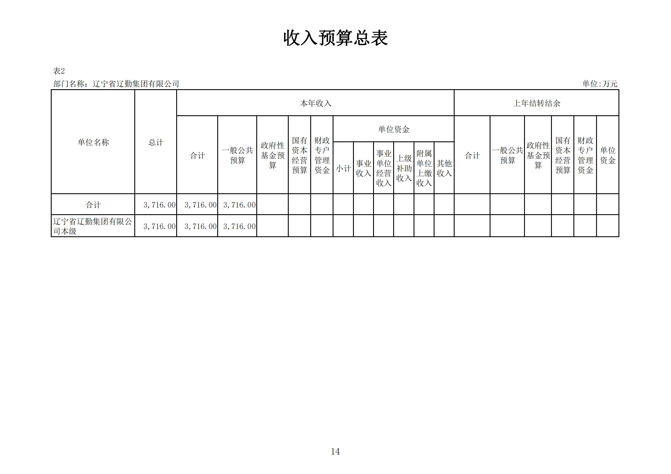 冰球突破-冰球电游豪华版_MG冰球游戏