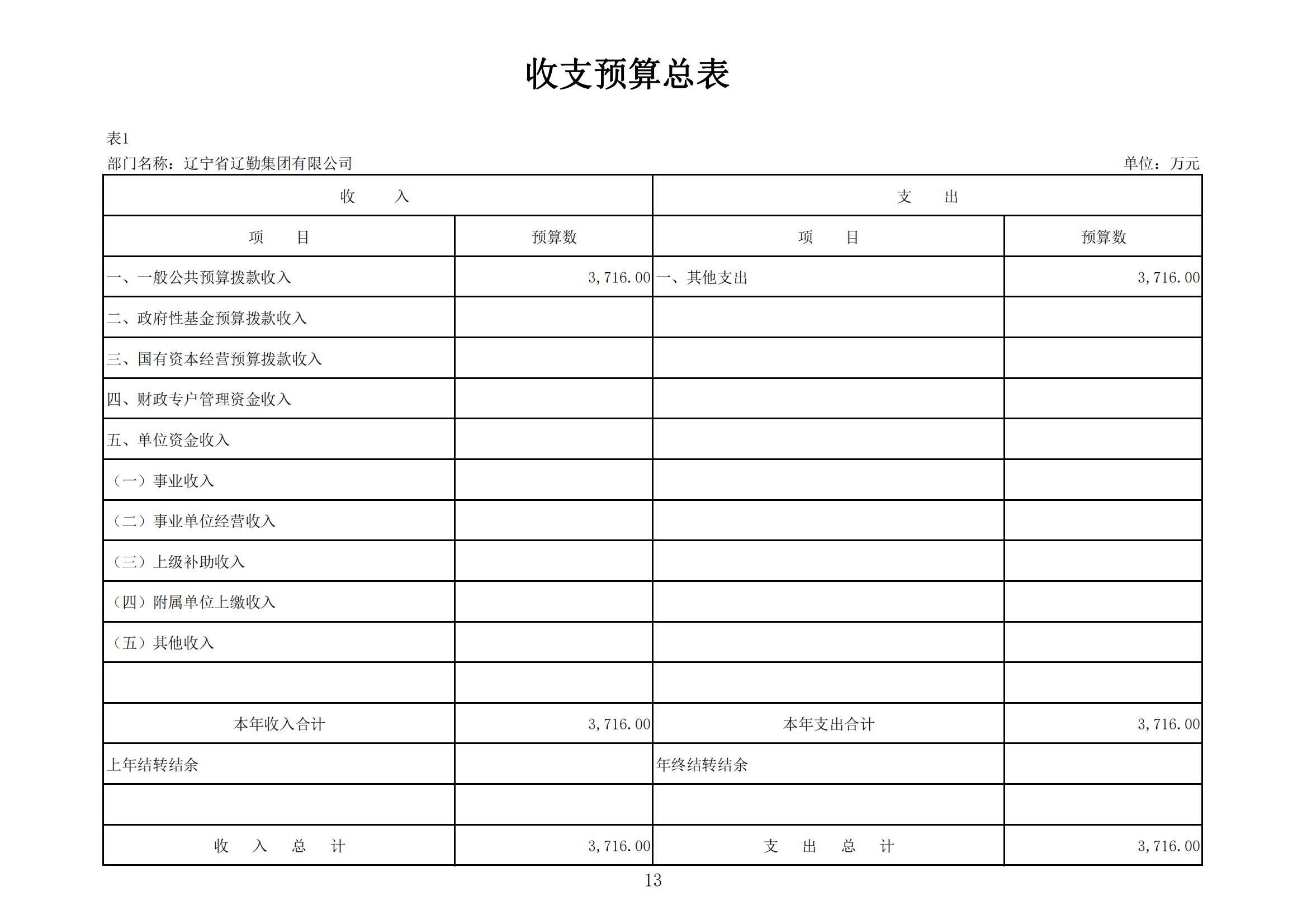 冰球突破-冰球电游豪华版_MG冰球游戏