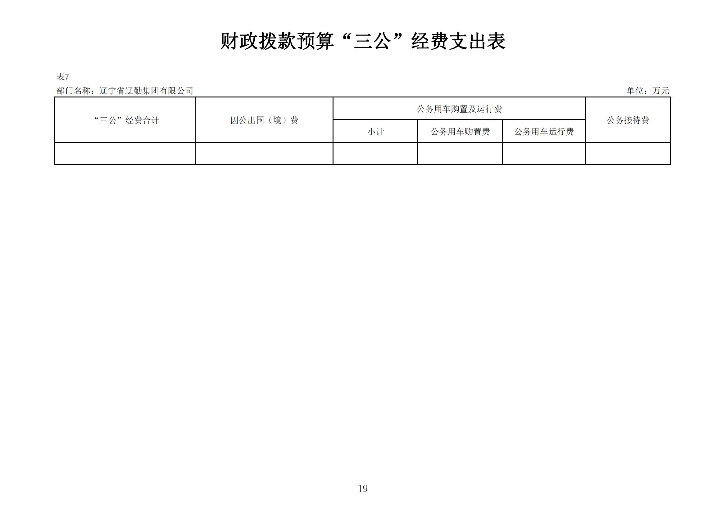 冰球突破-冰球电游豪华版_MG冰球游戏