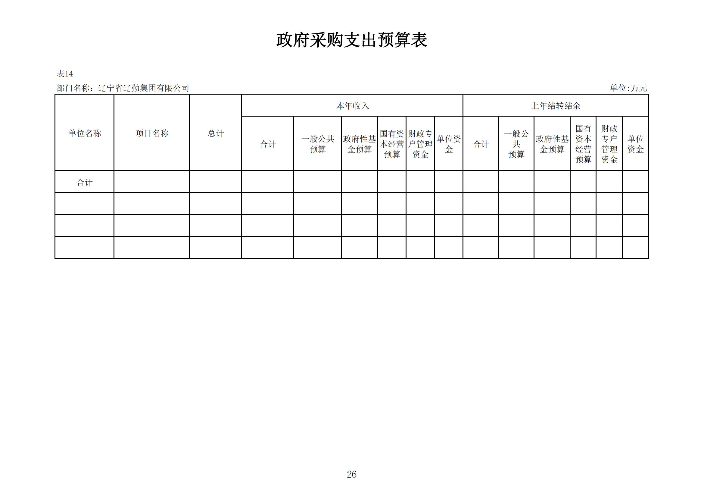 冰球突破-冰球电游豪华版_MG冰球游戏