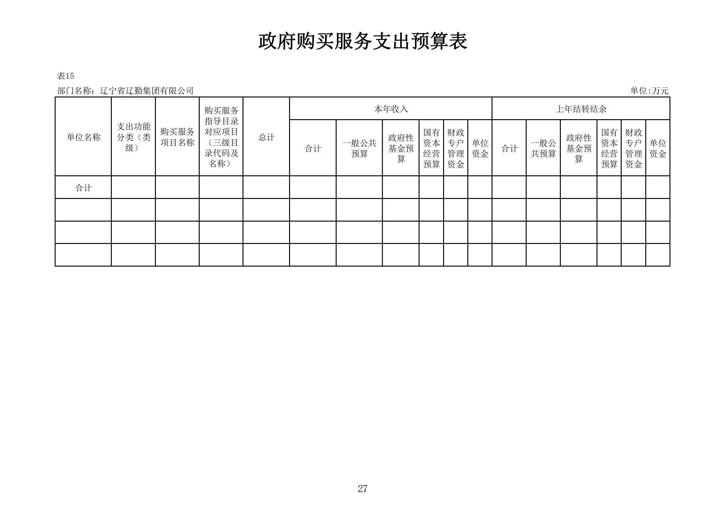 冰球突破-冰球电游豪华版_MG冰球游戏