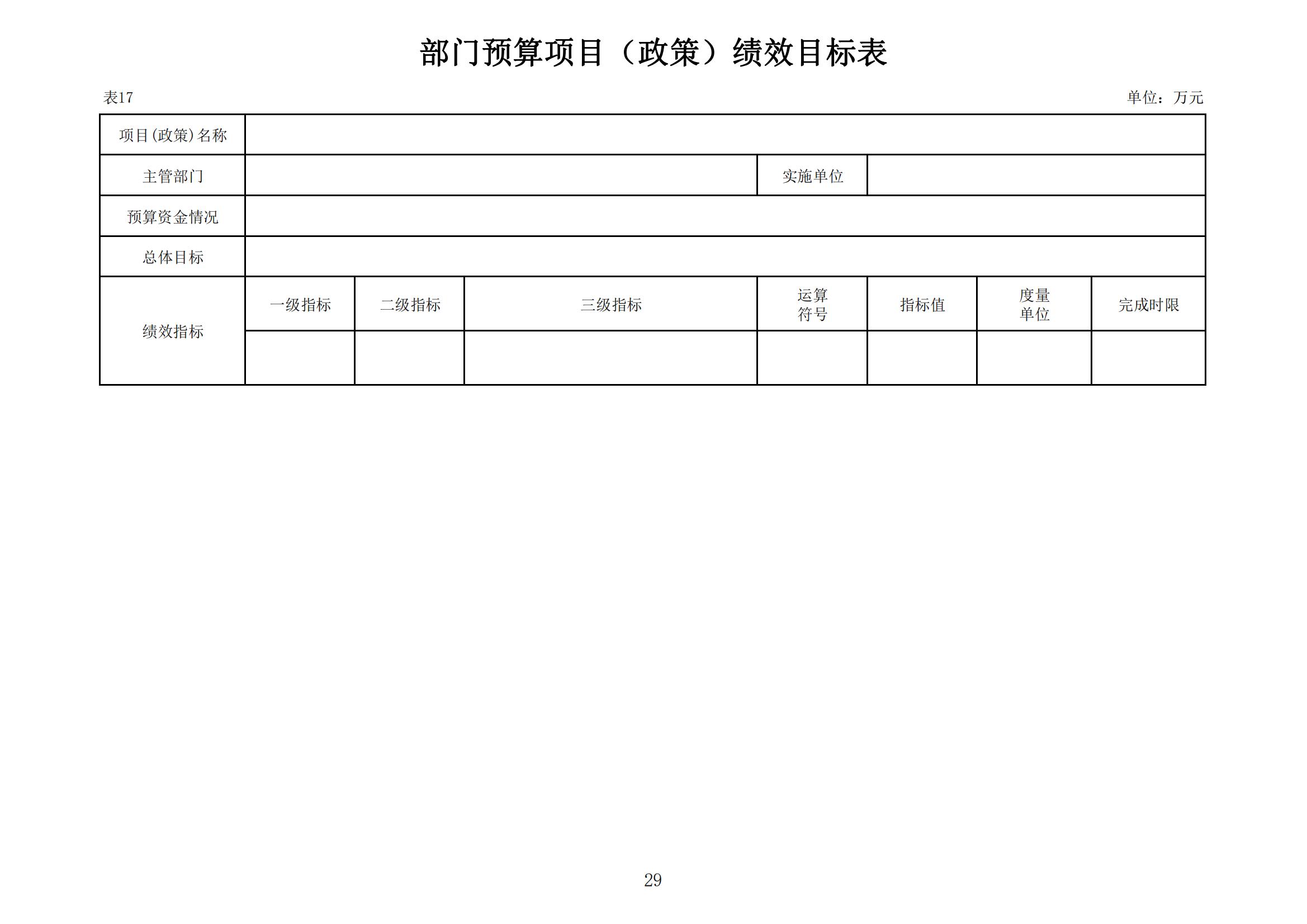 冰球突破-冰球电游豪华版_MG冰球游戏