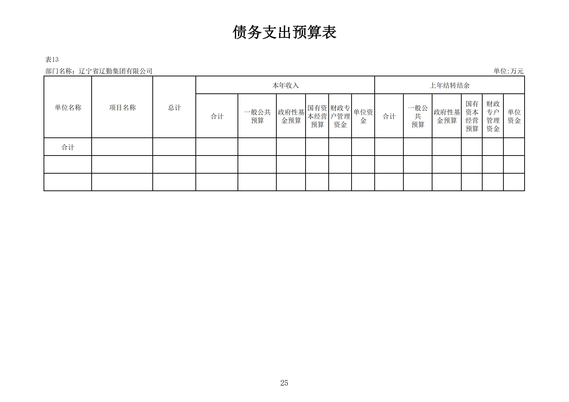 冰球突破-冰球电游豪华版_MG冰球游戏