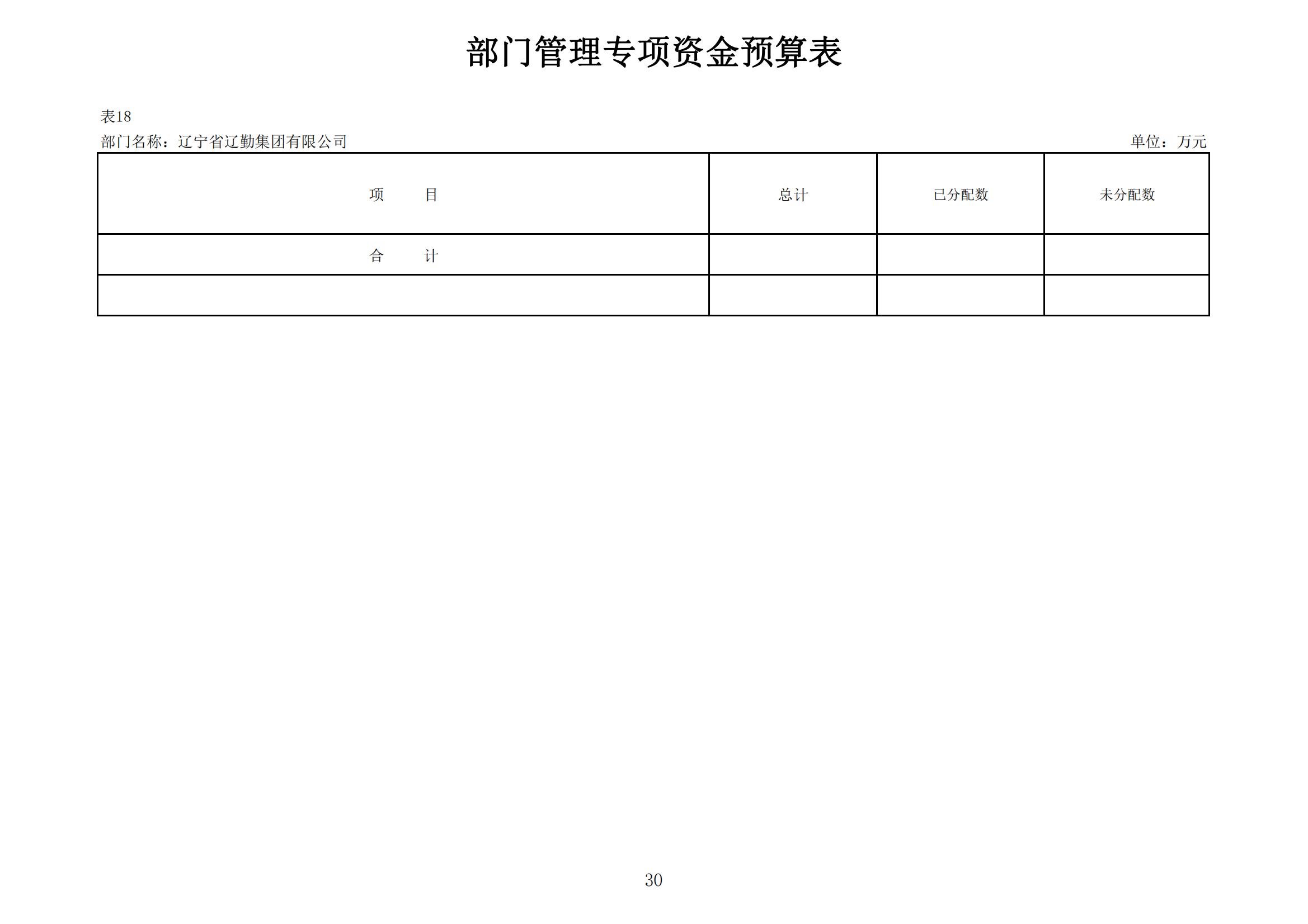 冰球突破-冰球电游豪华版_MG冰球游戏