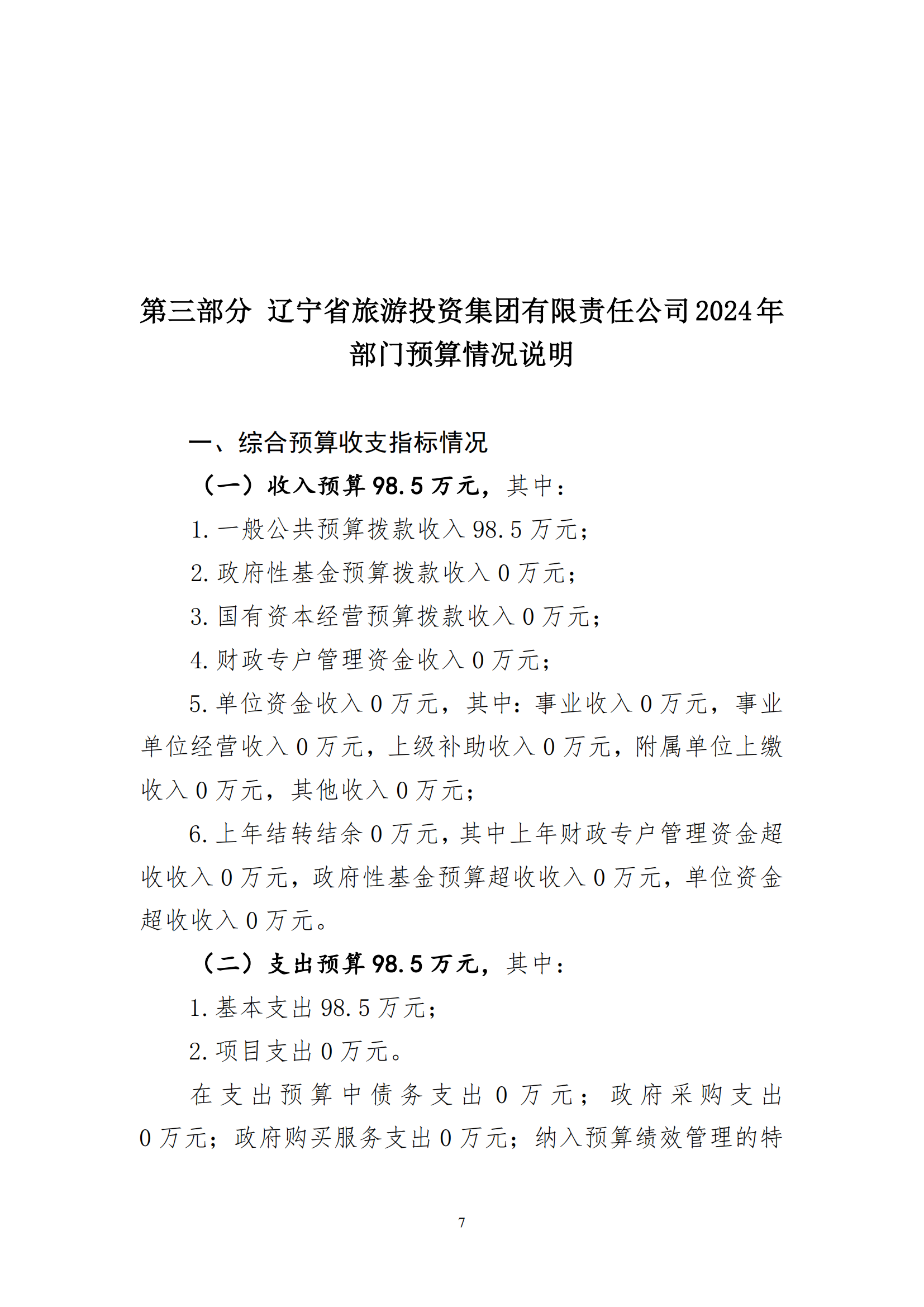 冰球突破-冰球电游豪华版_MG冰球游戏