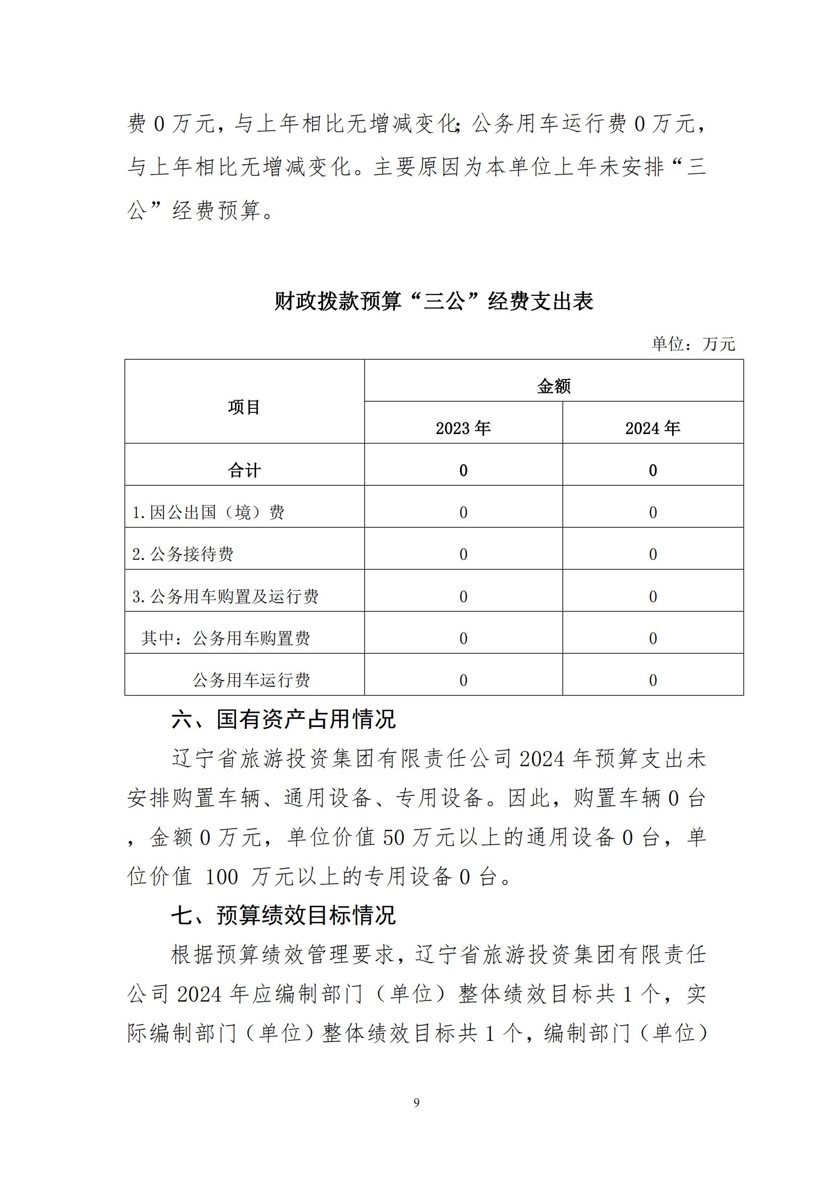 冰球突破-冰球电游豪华版_MG冰球游戏