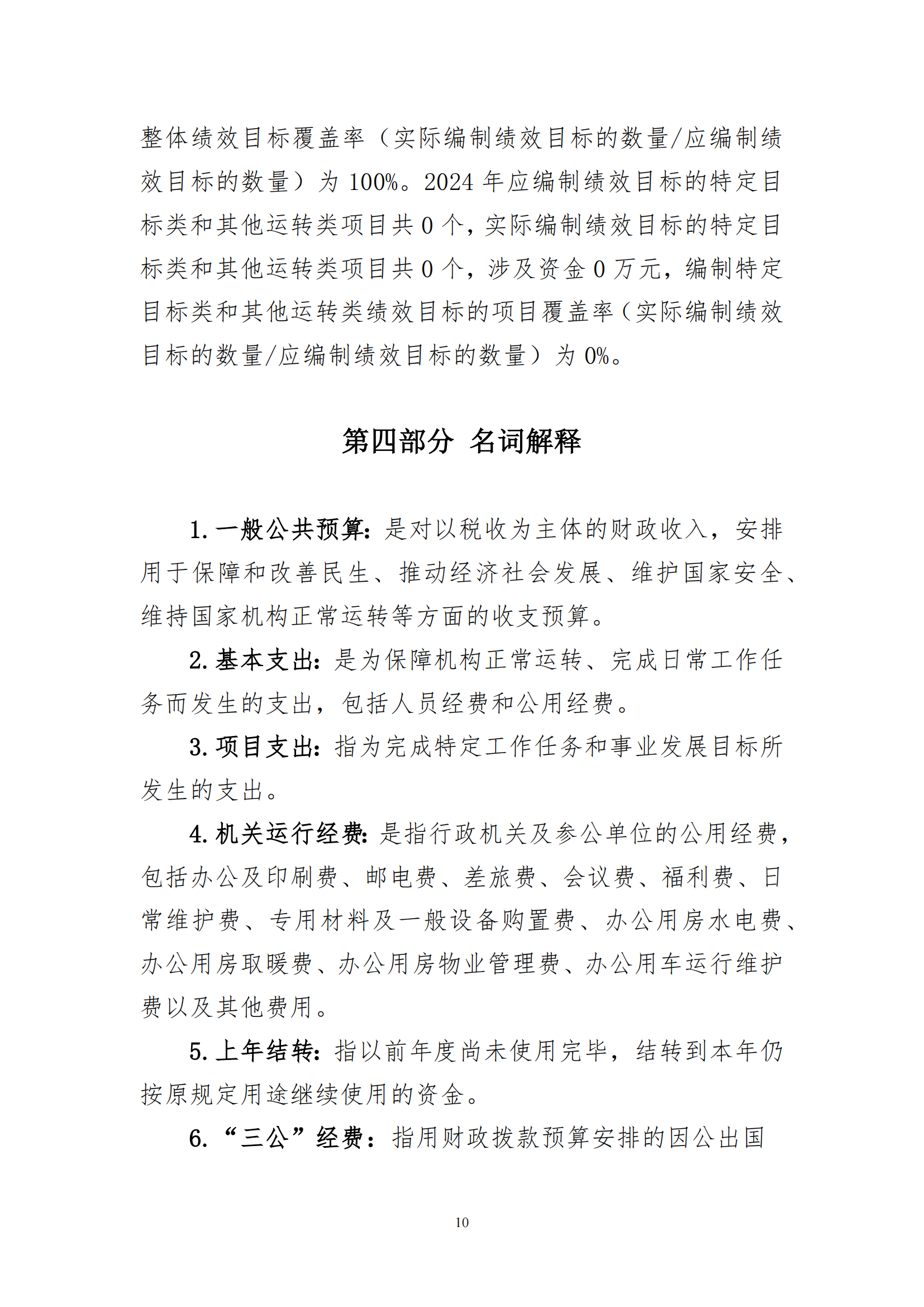 冰球突破-冰球电游豪华版_MG冰球游戏