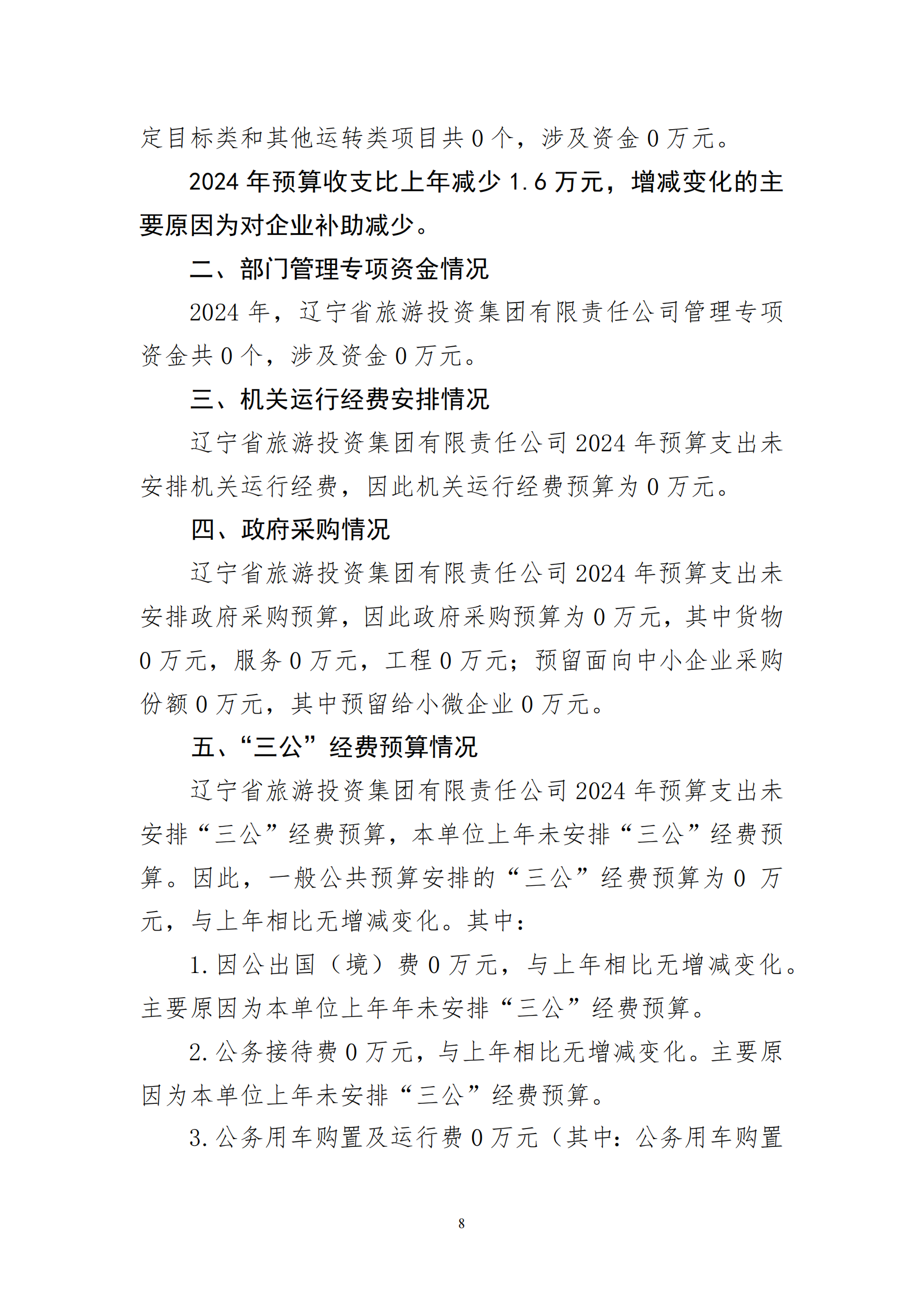 冰球突破-冰球电游豪华版_MG冰球游戏
