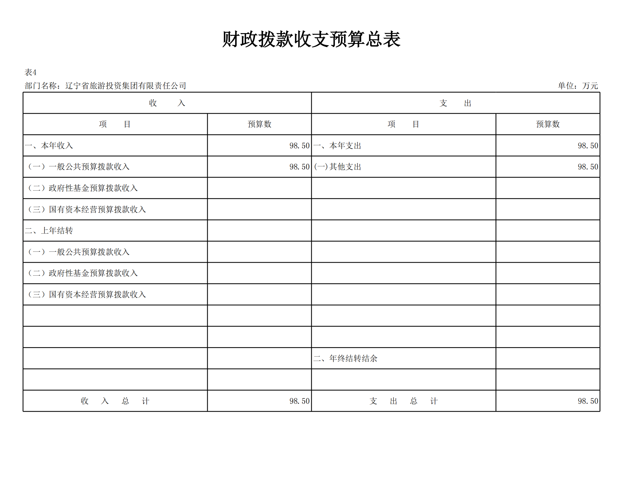 冰球突破-冰球电游豪华版_MG冰球游戏