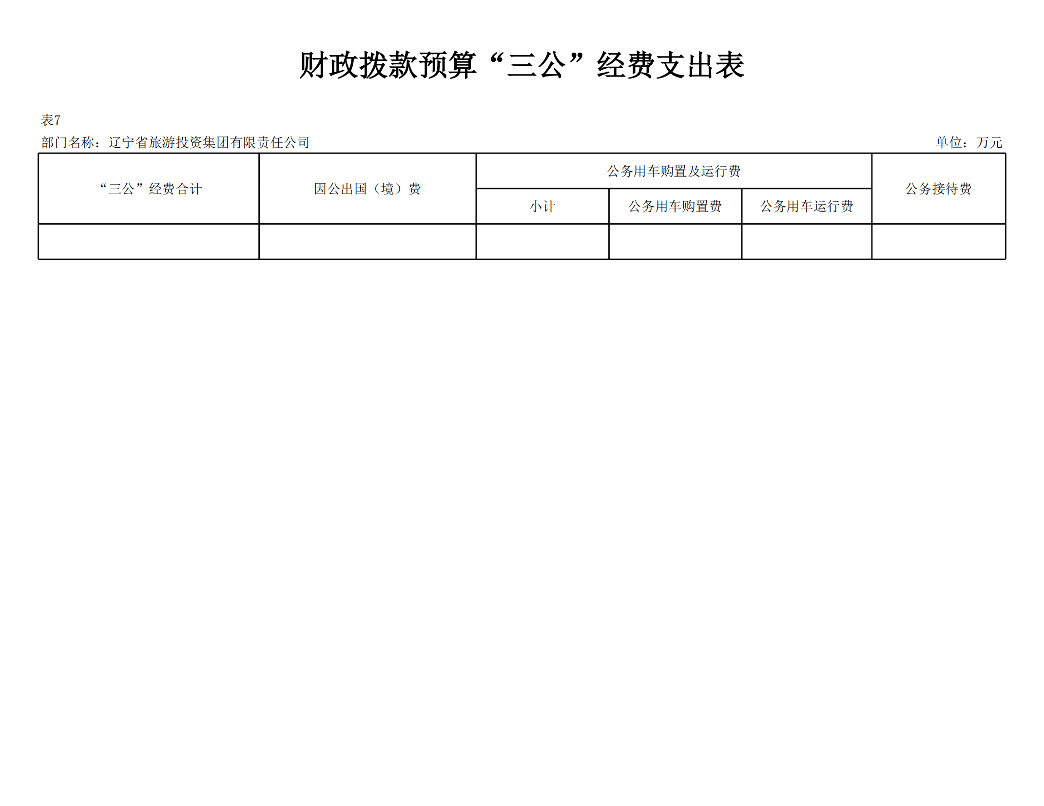 冰球突破-冰球电游豪华版_MG冰球游戏