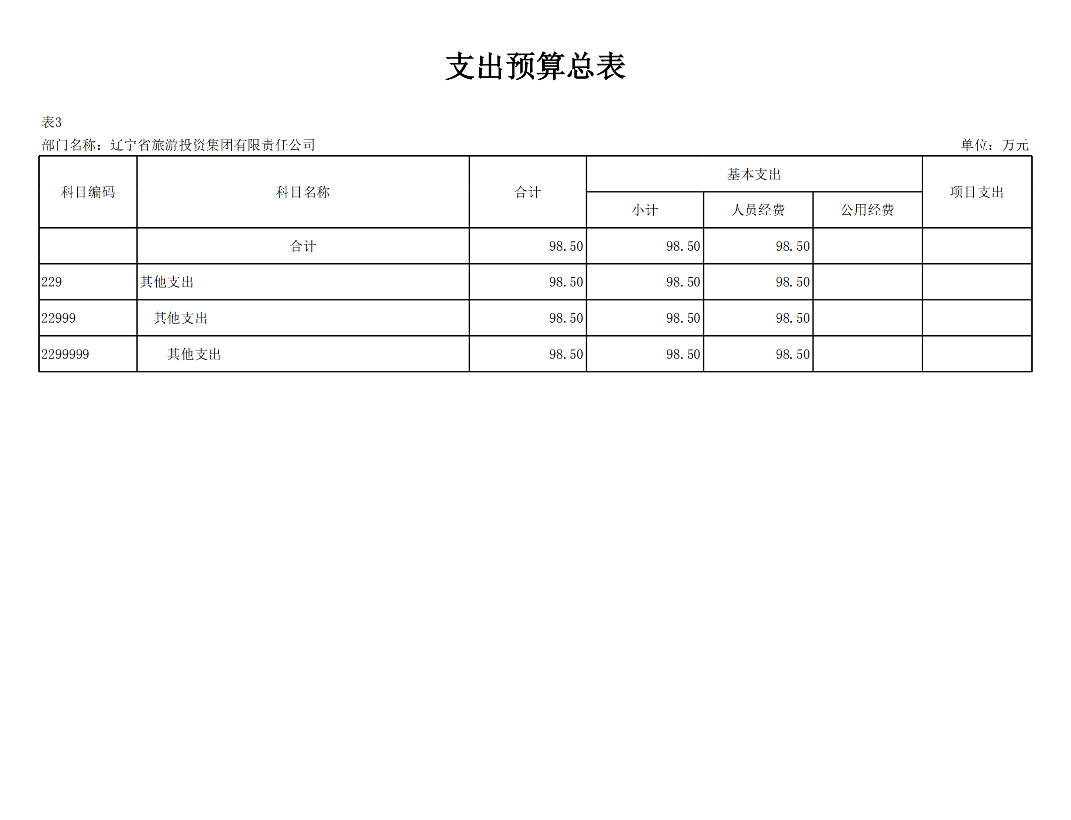 冰球突破-冰球电游豪华版_MG冰球游戏