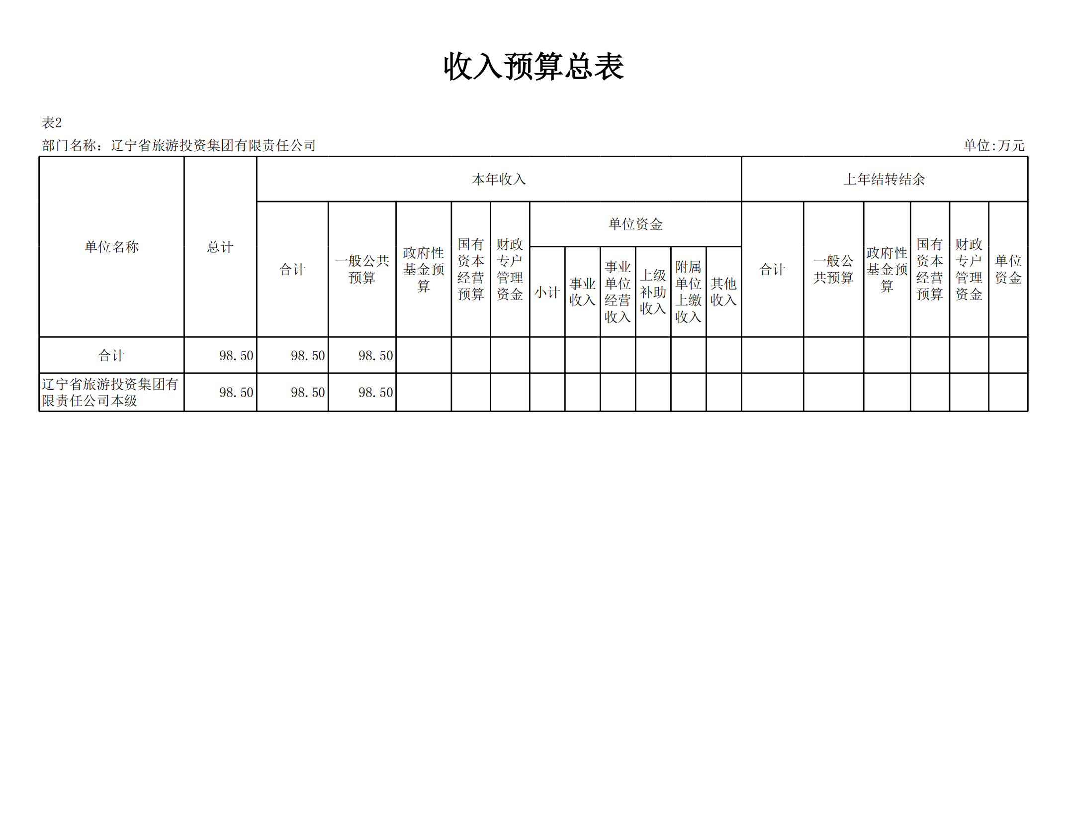 冰球突破-冰球电游豪华版_MG冰球游戏
