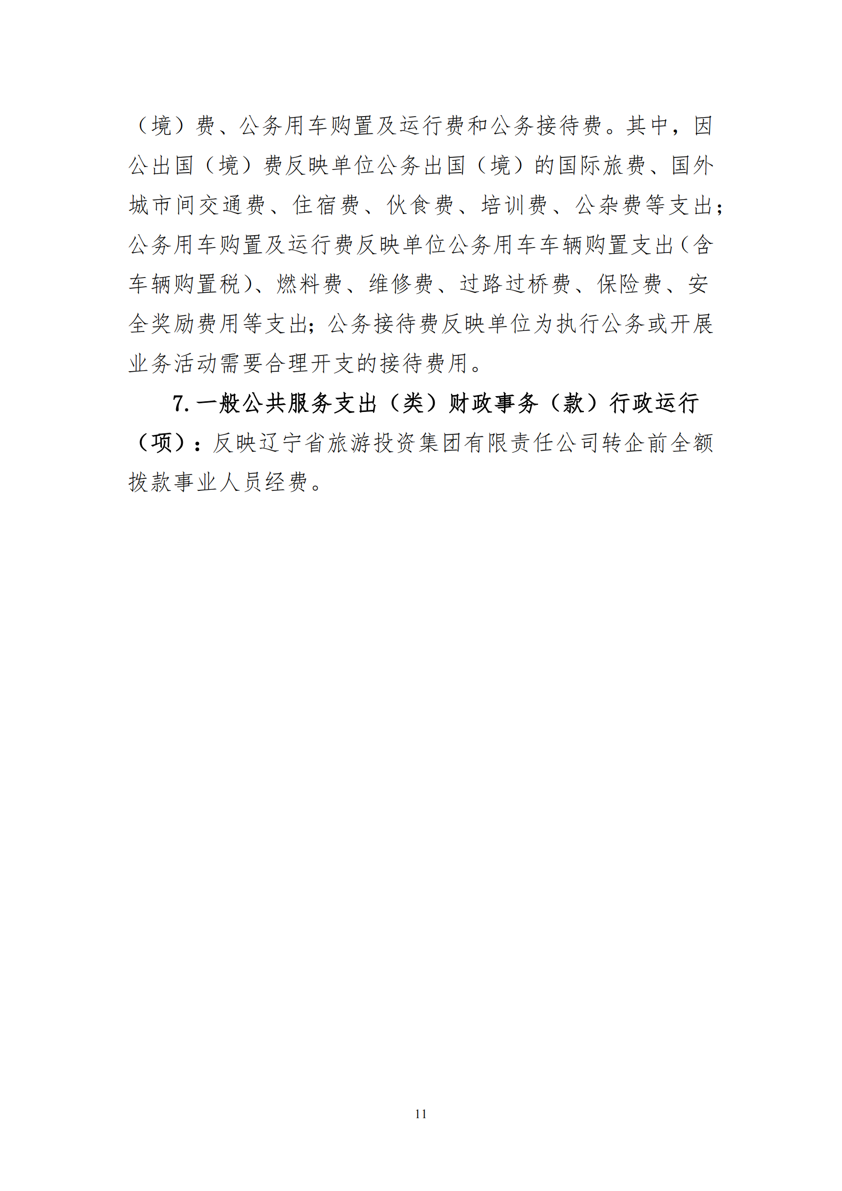 冰球突破-冰球电游豪华版_MG冰球游戏