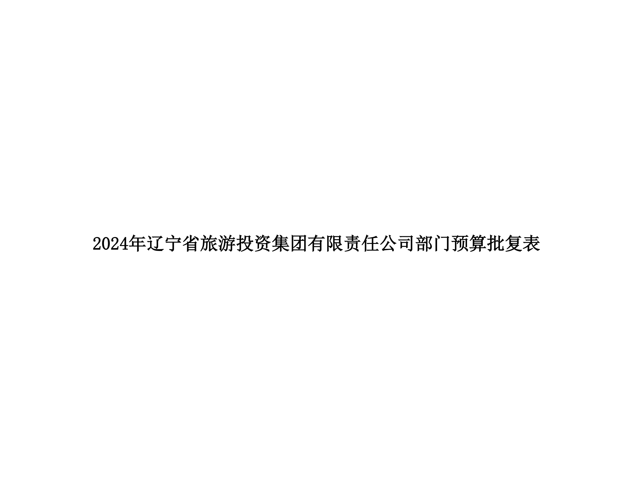 冰球突破-冰球电游豪华版_MG冰球游戏