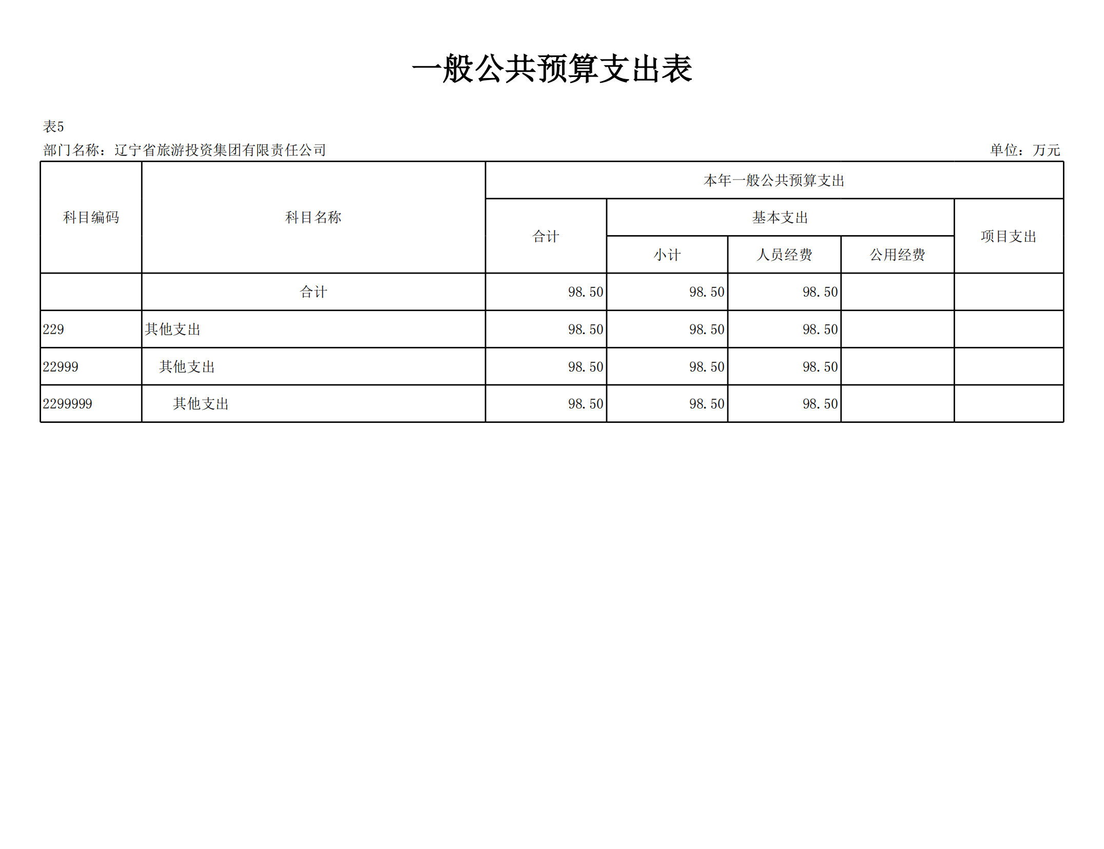 冰球突破-冰球电游豪华版_MG冰球游戏