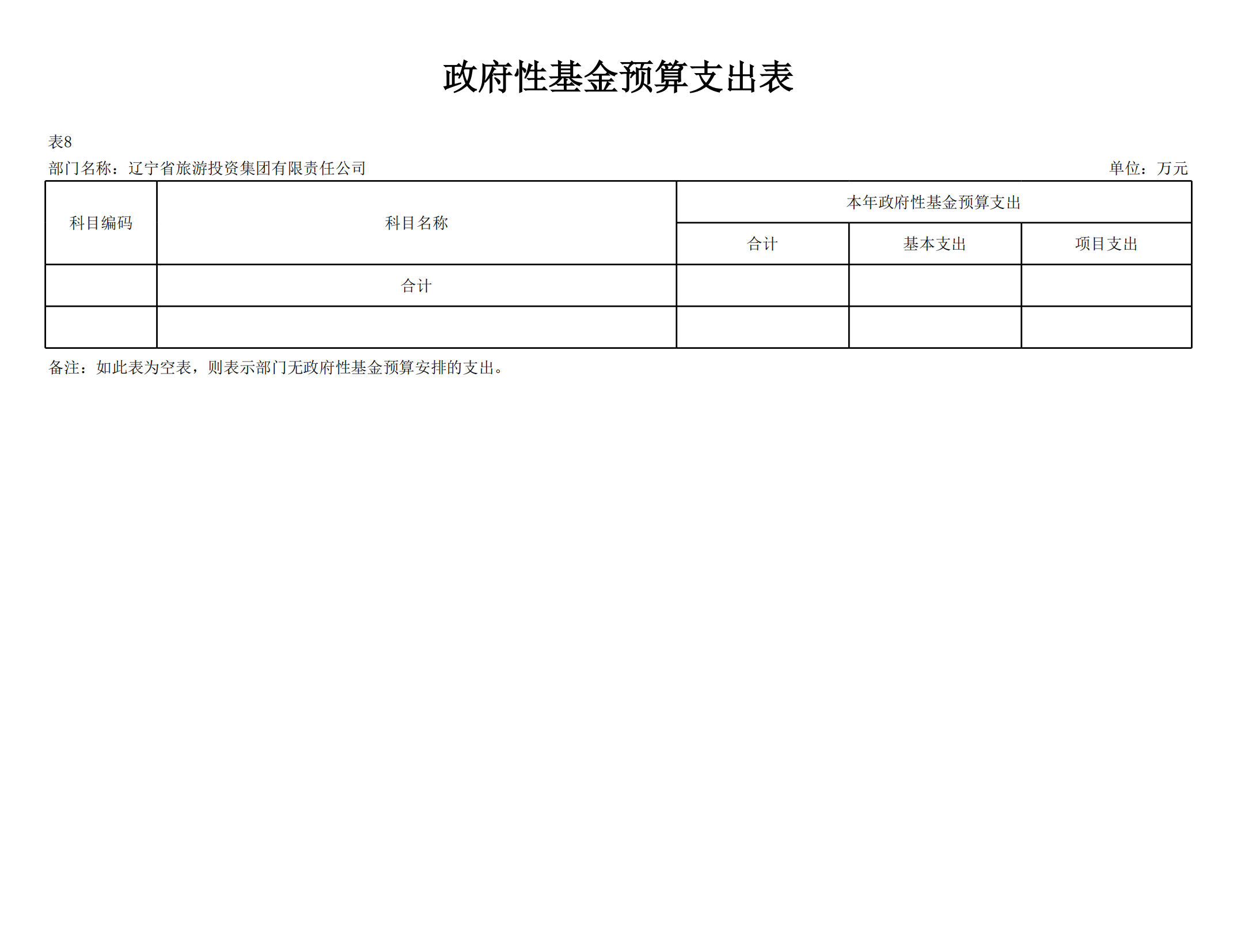 冰球突破-冰球电游豪华版_MG冰球游戏