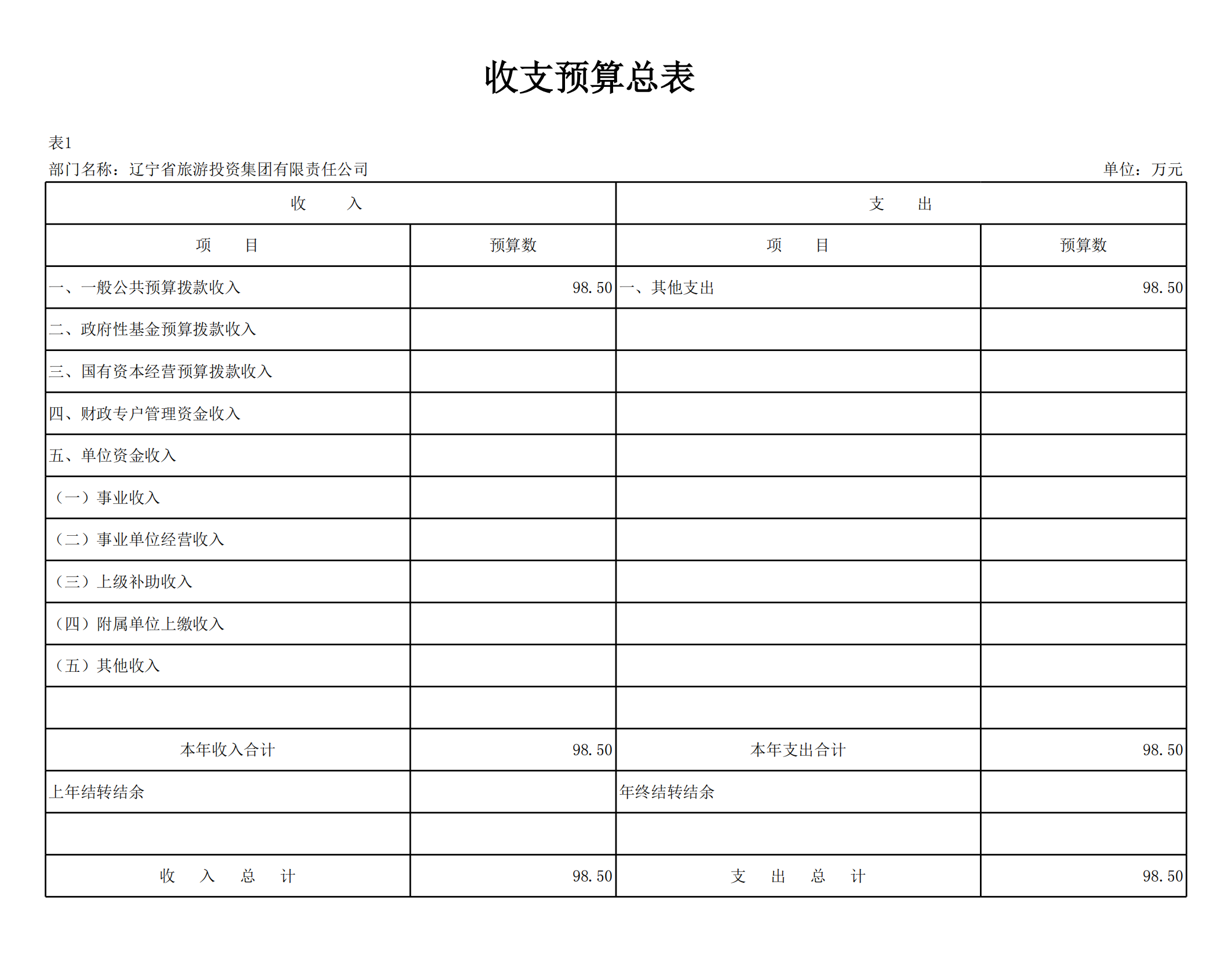 冰球突破-冰球电游豪华版_MG冰球游戏