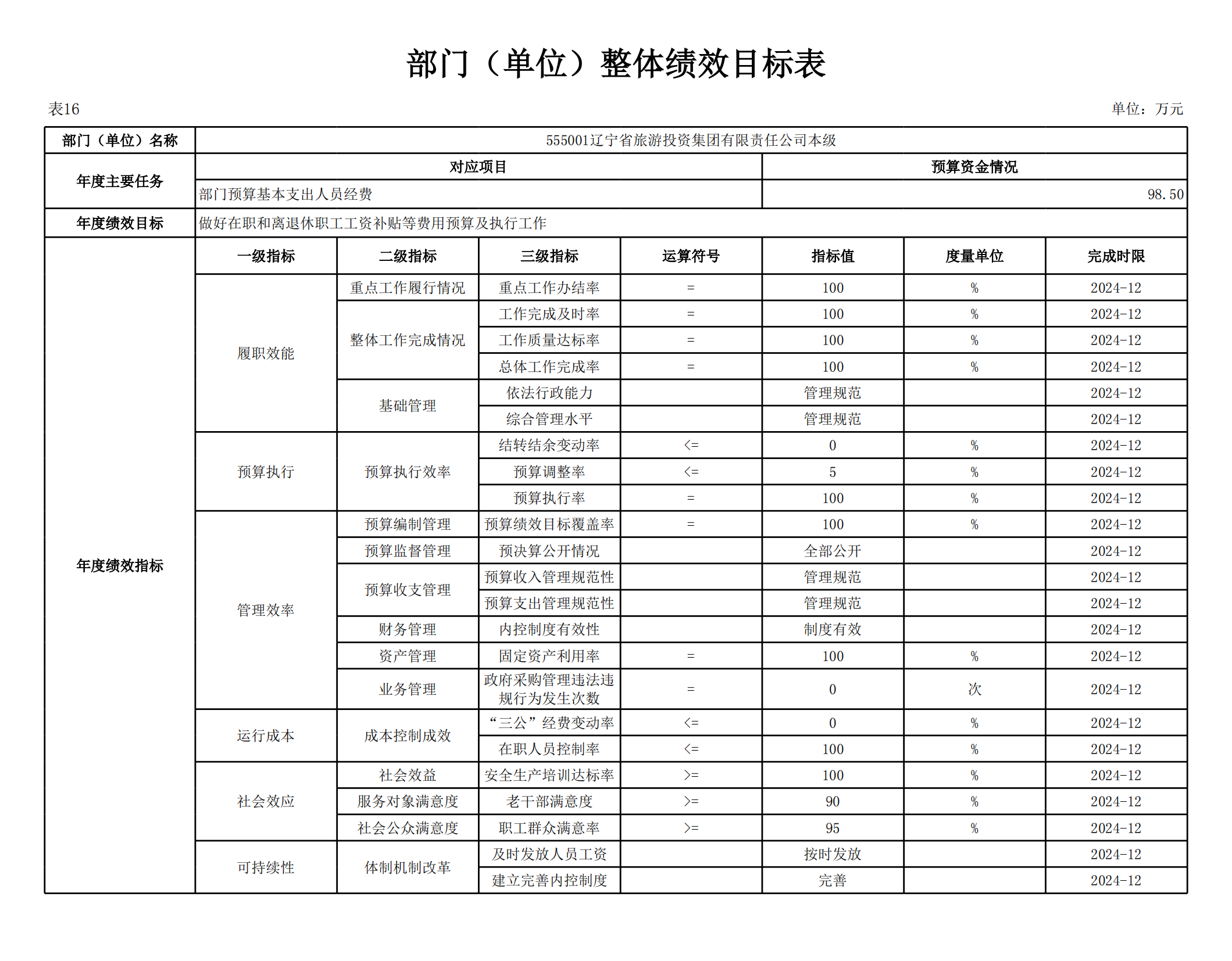 冰球突破-冰球电游豪华版_MG冰球游戏